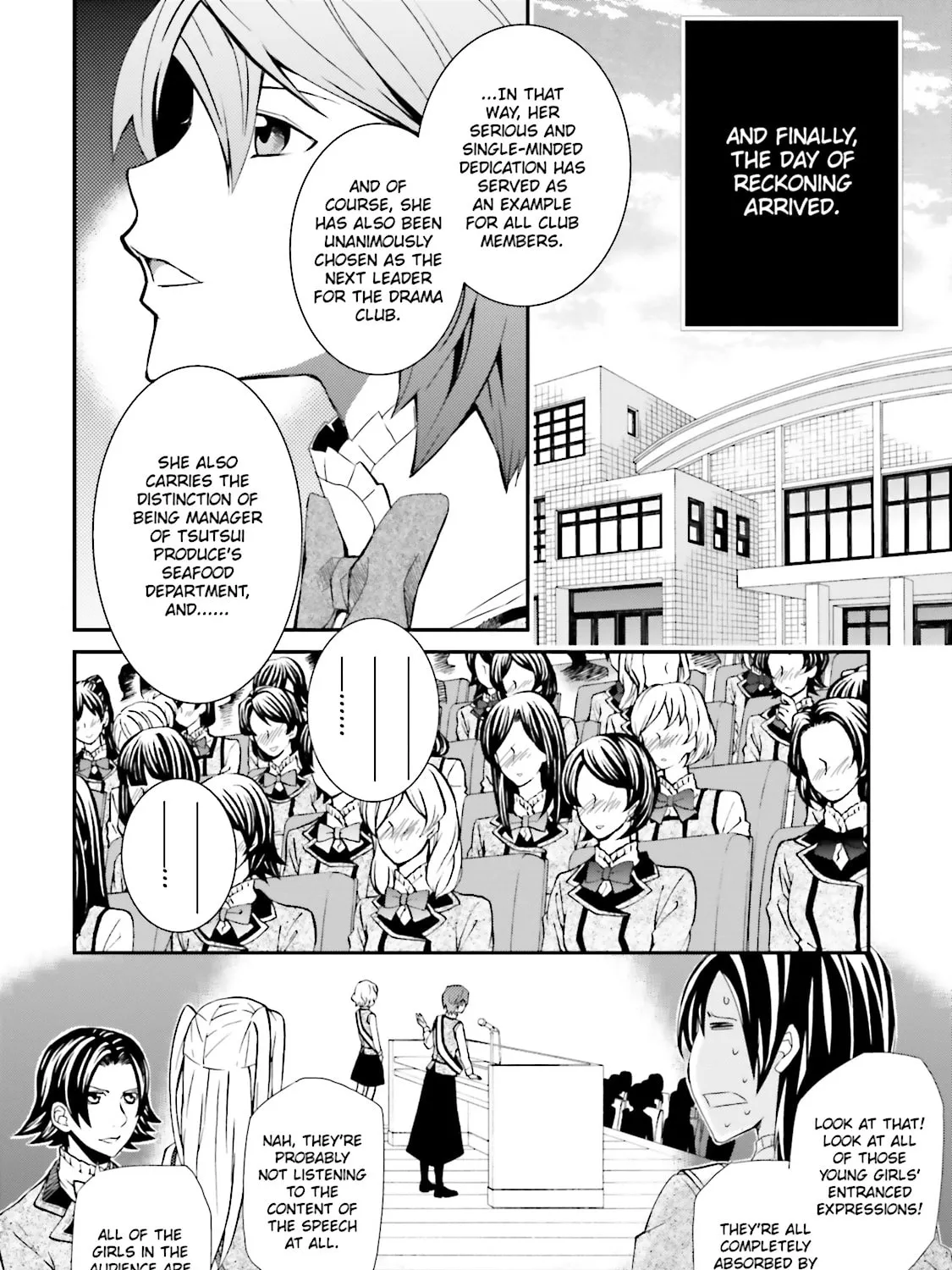 Read Maria Holic chapter 57 image 24 on Lezhin