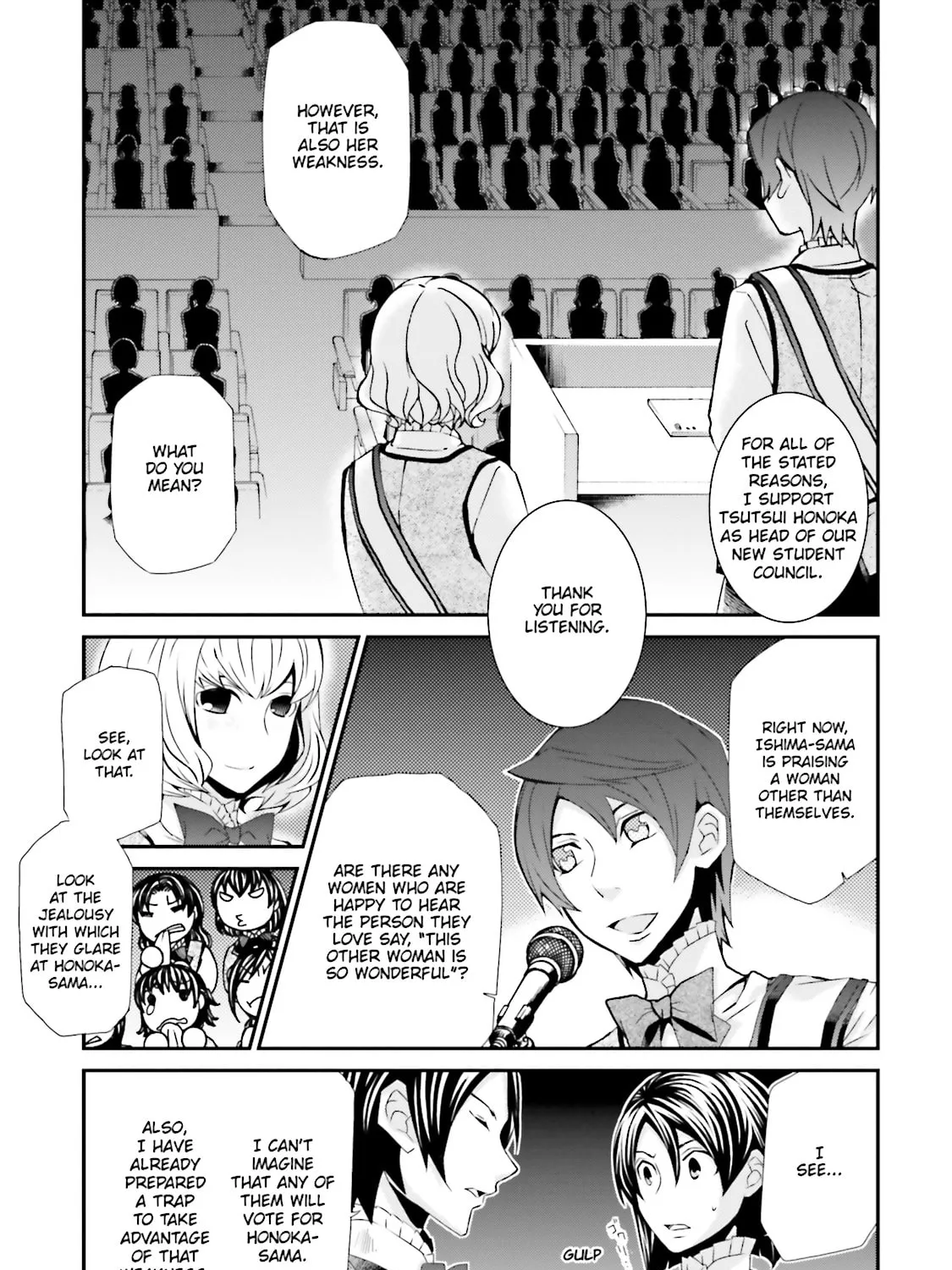 Read Maria Holic chapter 57 image 26 on Lezhin