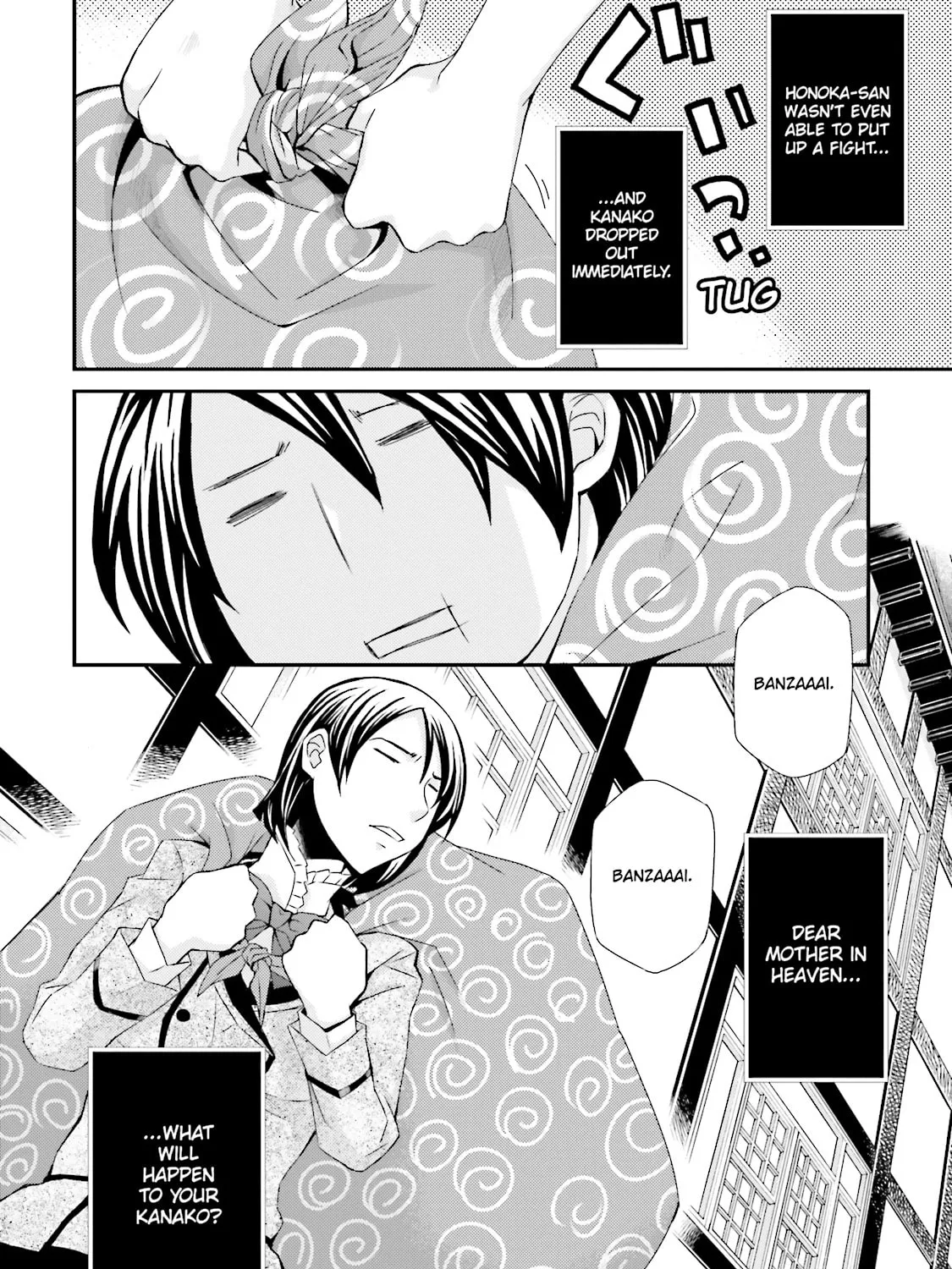 Read Maria Holic chapter 57 image 42 on Lezhin