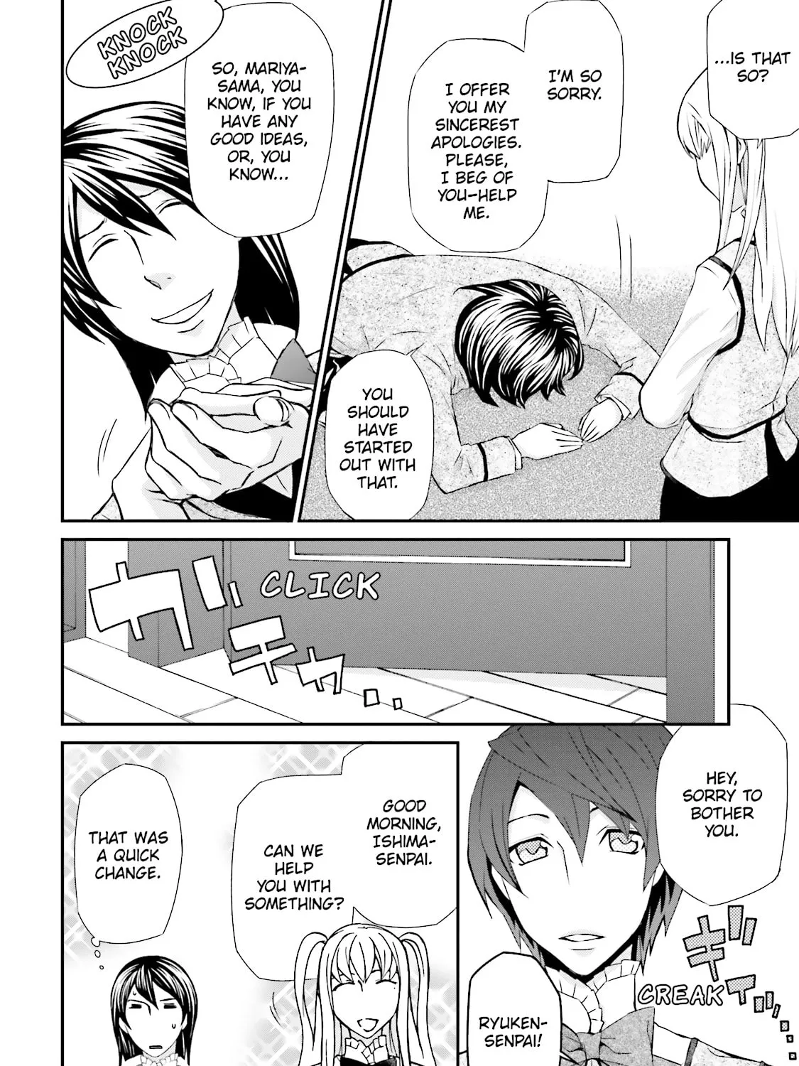 Read Maria Holic chapter 57 image 8 on Lezhin