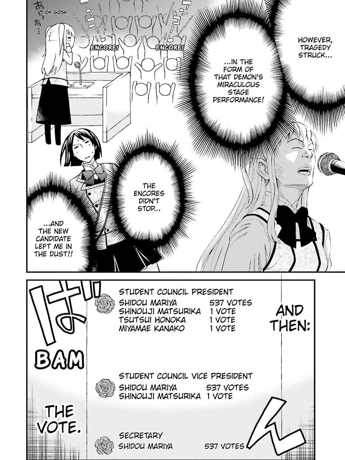 Read Maria Holic chapter 58 image 10 on Lezhin