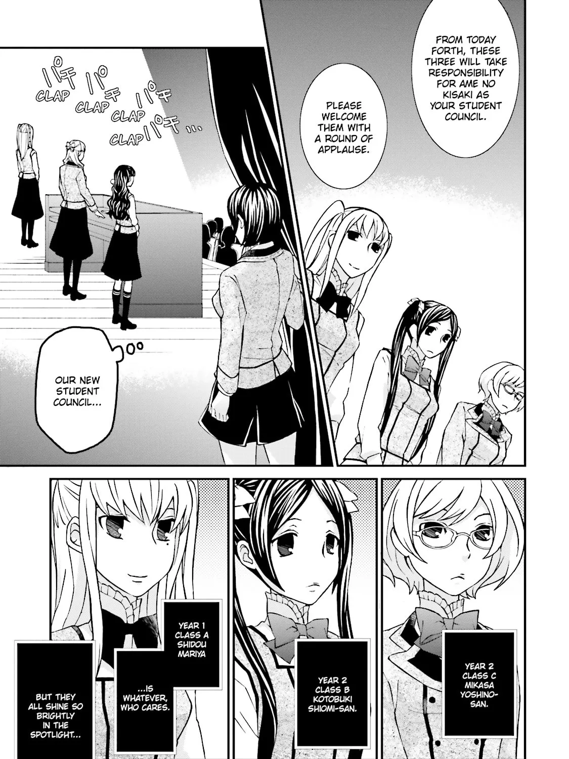 Read Maria Holic chapter 59 image 12 on Lezhin