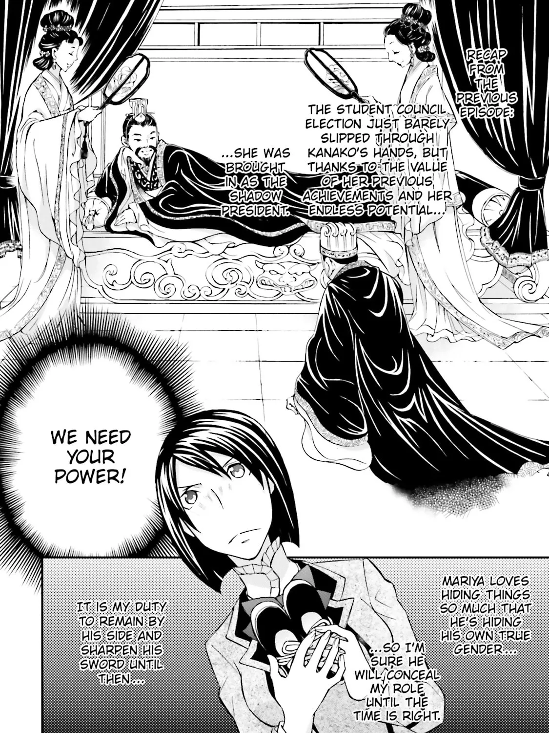 Read Maria Holic chapter 59 image 2 on Lezhin