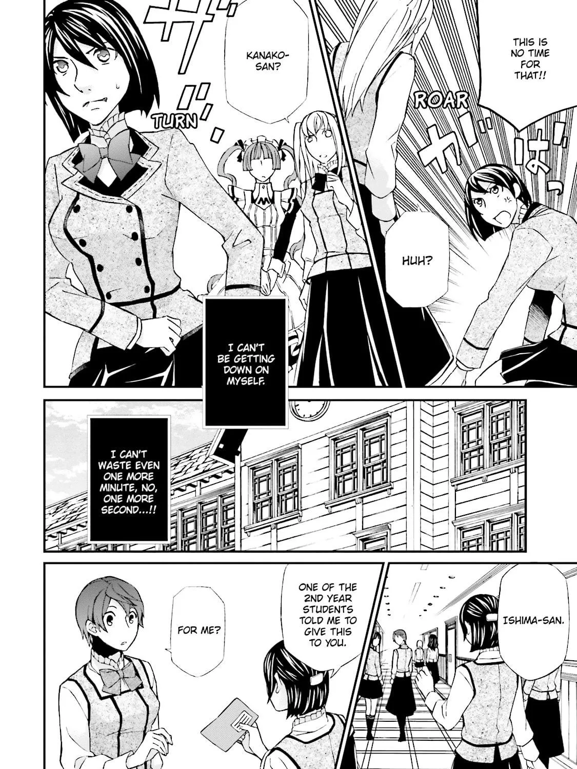 Read Maria Holic chapter 59 image 22 on Lezhin