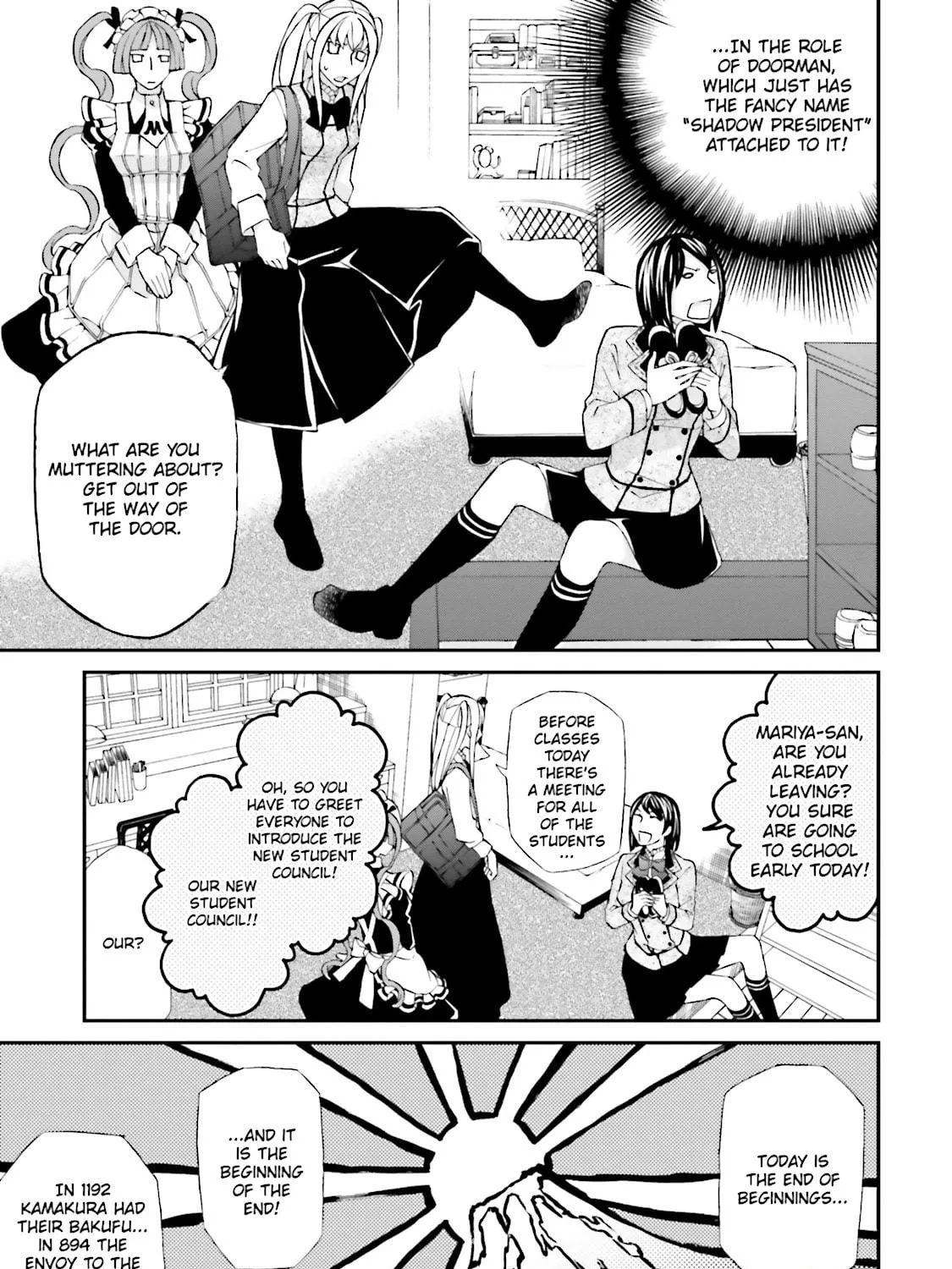 Read Maria Holic chapter 59 image 4 on Lezhin