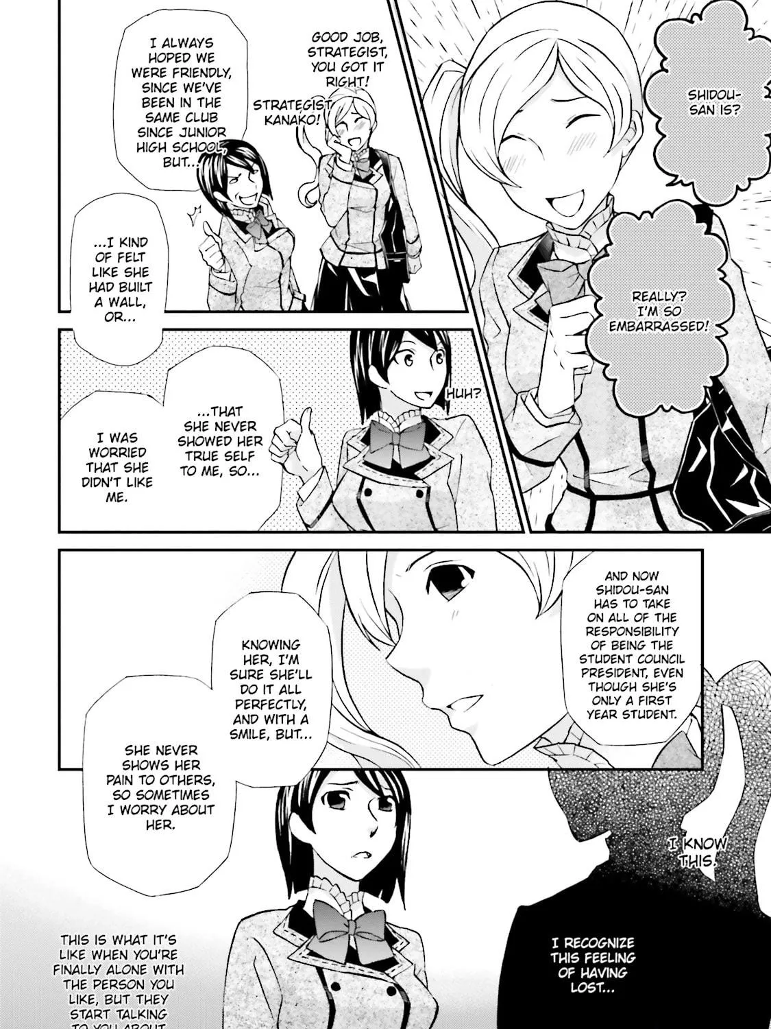 Read Maria Holic chapter 59 image 46 on Lezhin