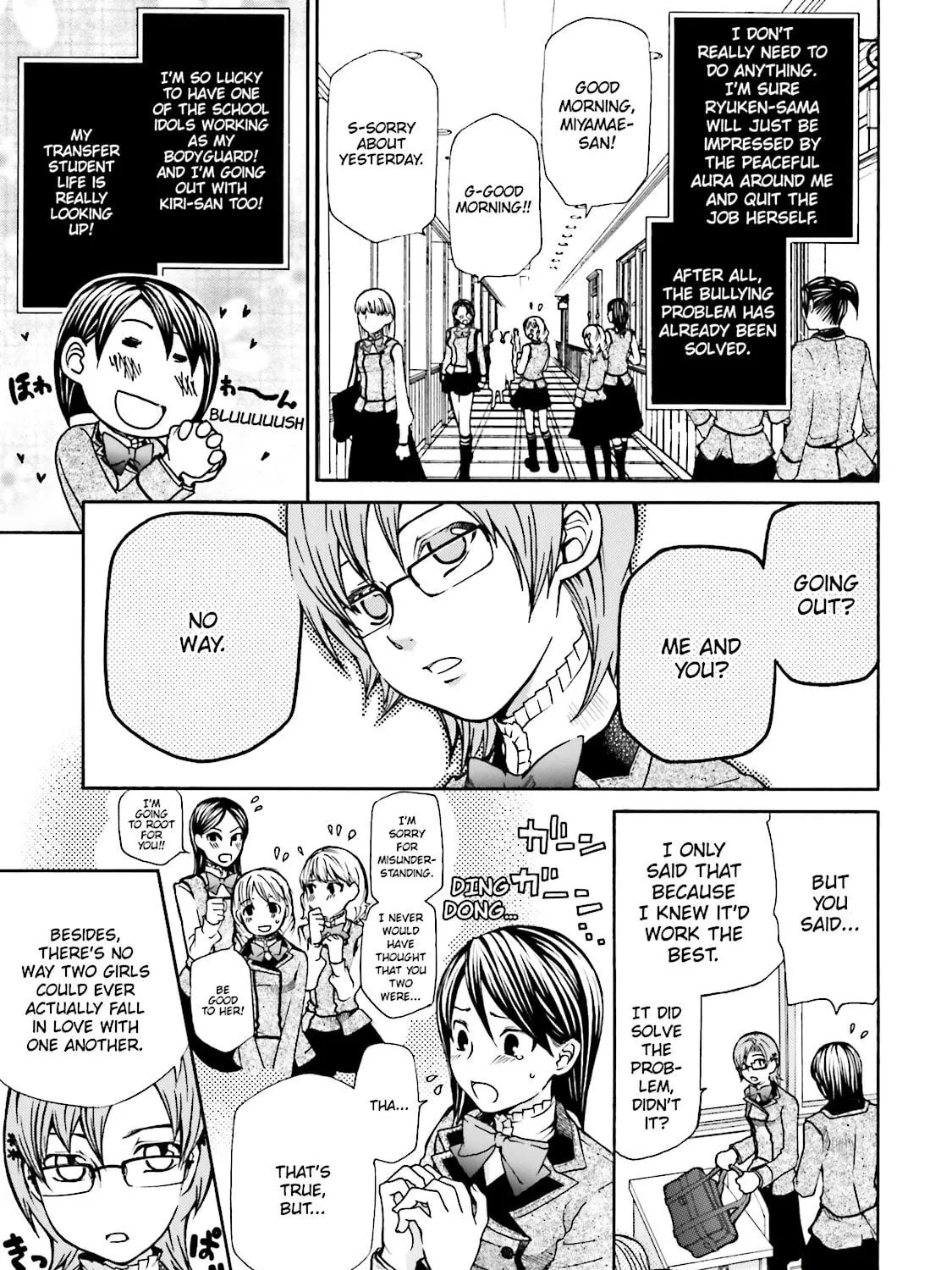 Read Maria Holic chapter 6 image 10 on Lezhin