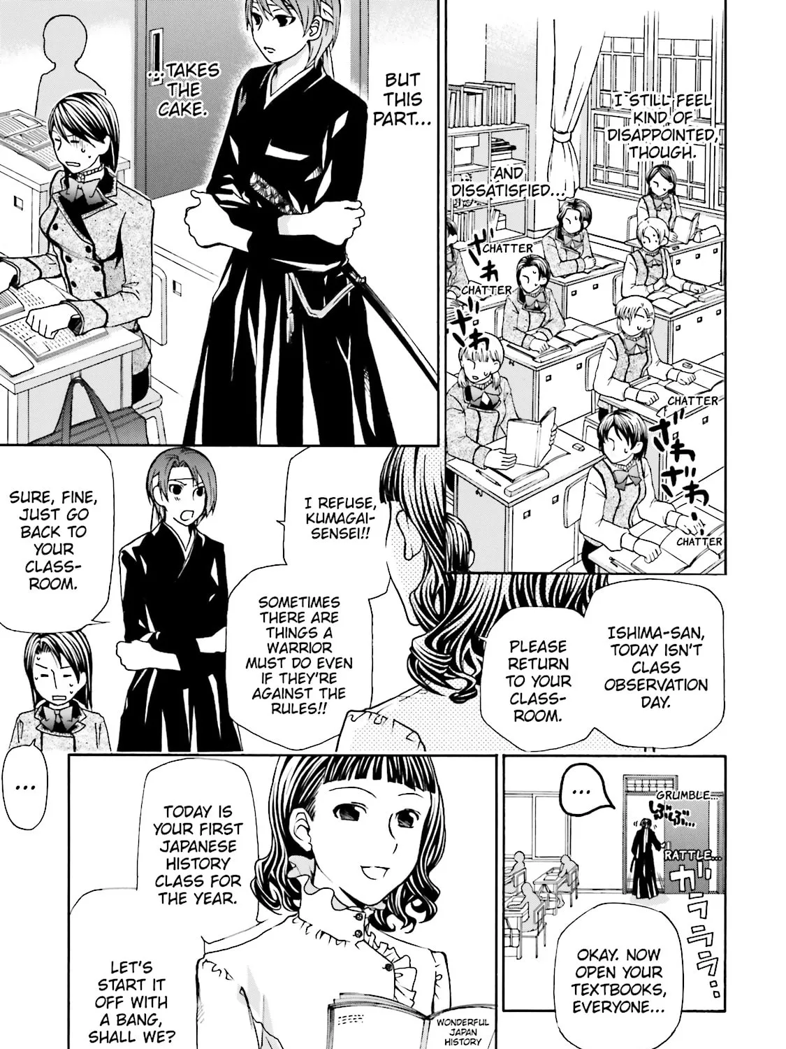 Read Maria Holic chapter 6 image 14 on Lezhin