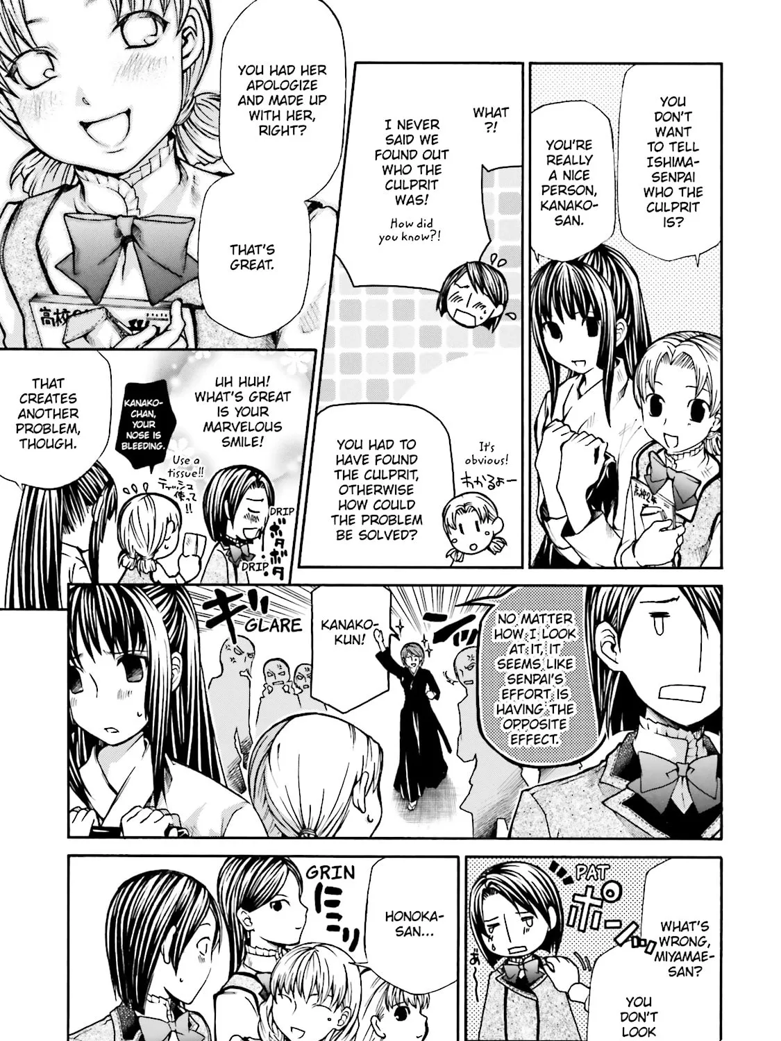 Read Maria Holic chapter 6 image 18 on Lezhin