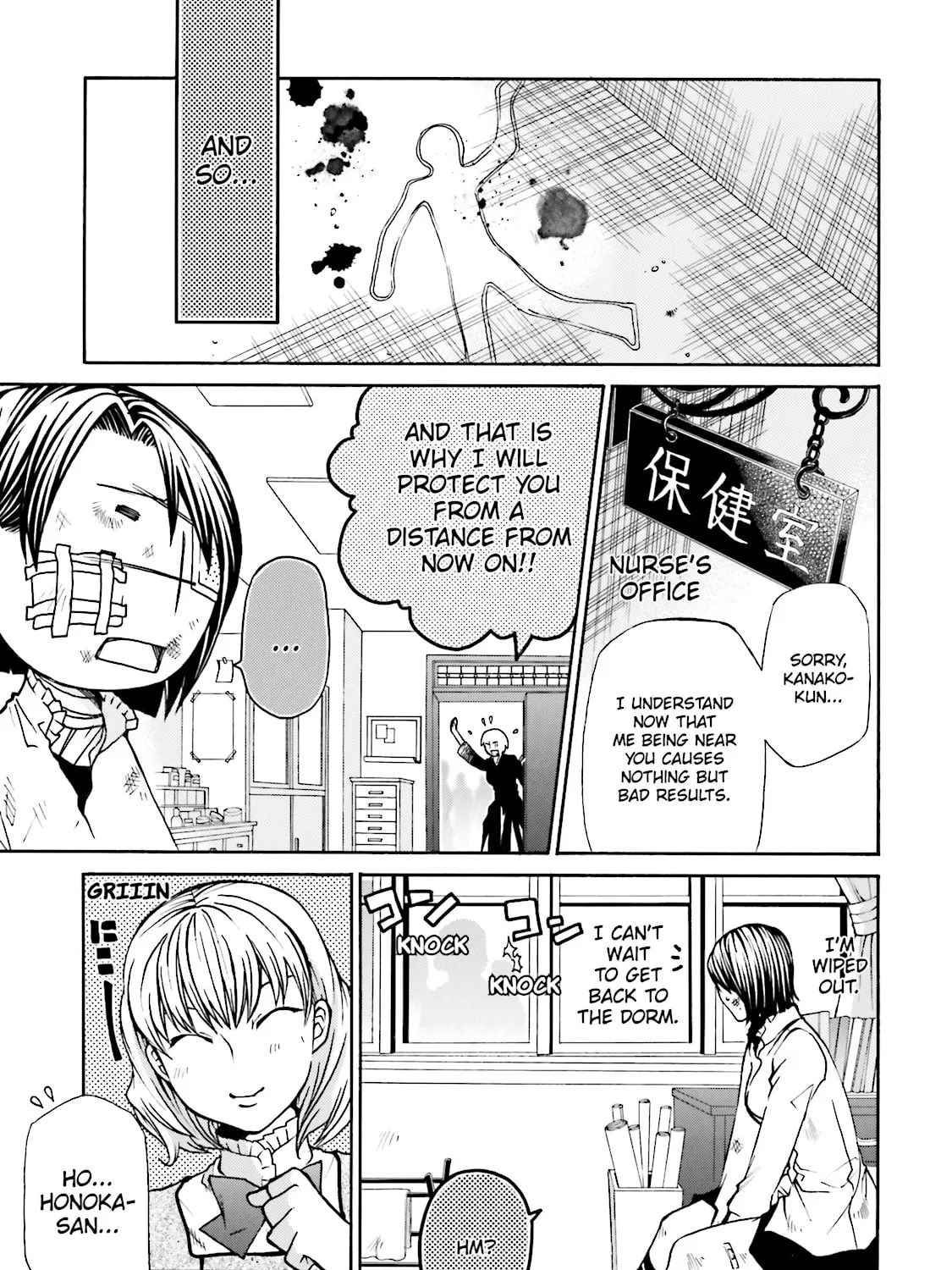 Read Maria Holic chapter 6 image 26 on Lezhin