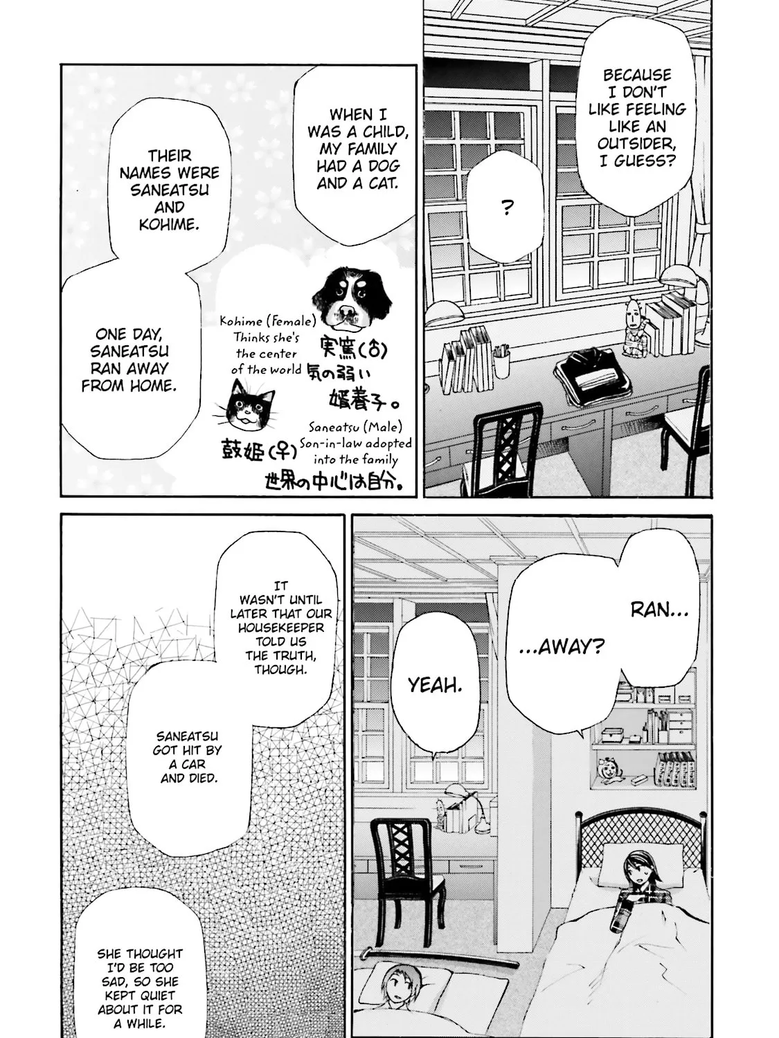 Read Maria Holic chapter 6 image 36 on Lezhin