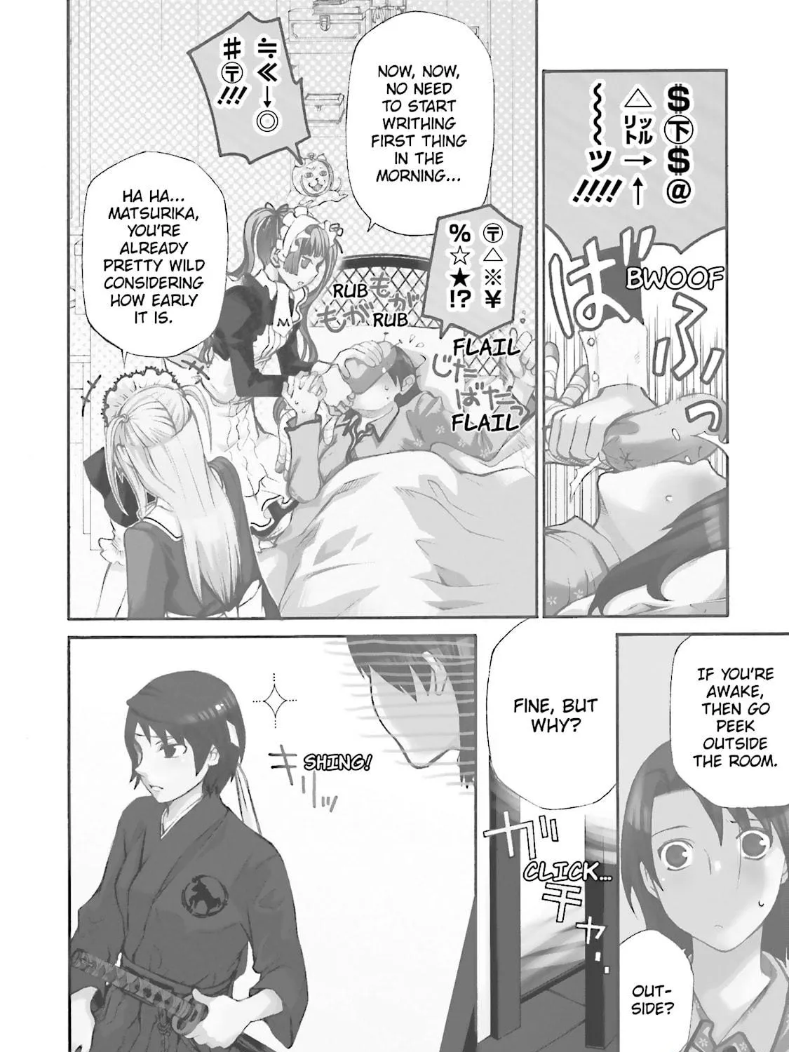 Read Maria Holic chapter 6 image 4 on Lezhin