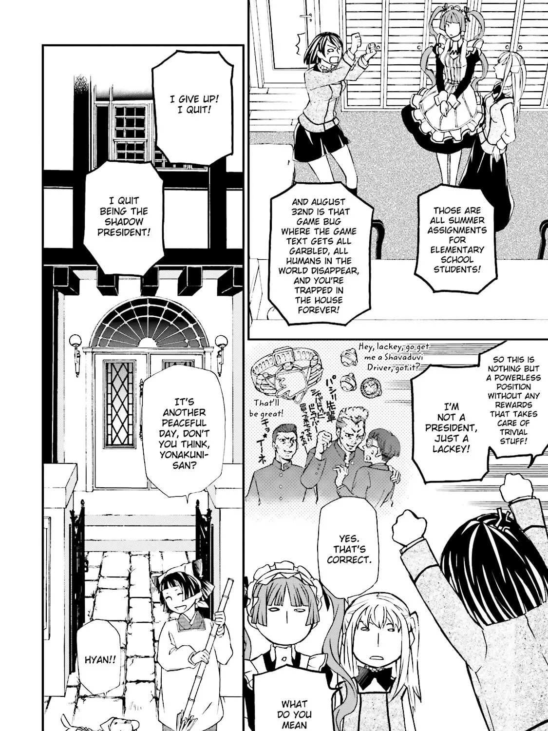 Read Maria Holic chapter 60 image 14 on Lezhin