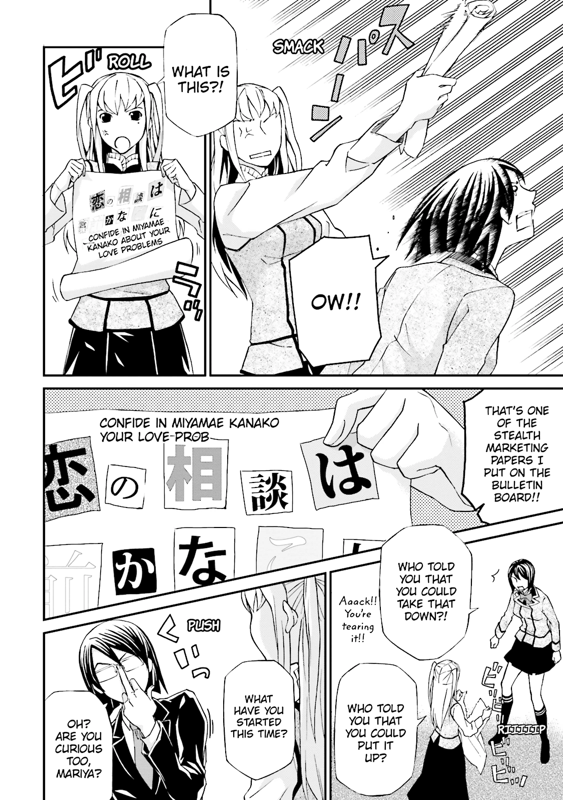 Read Maria Holic chapter 61 image 10 on Lezhin