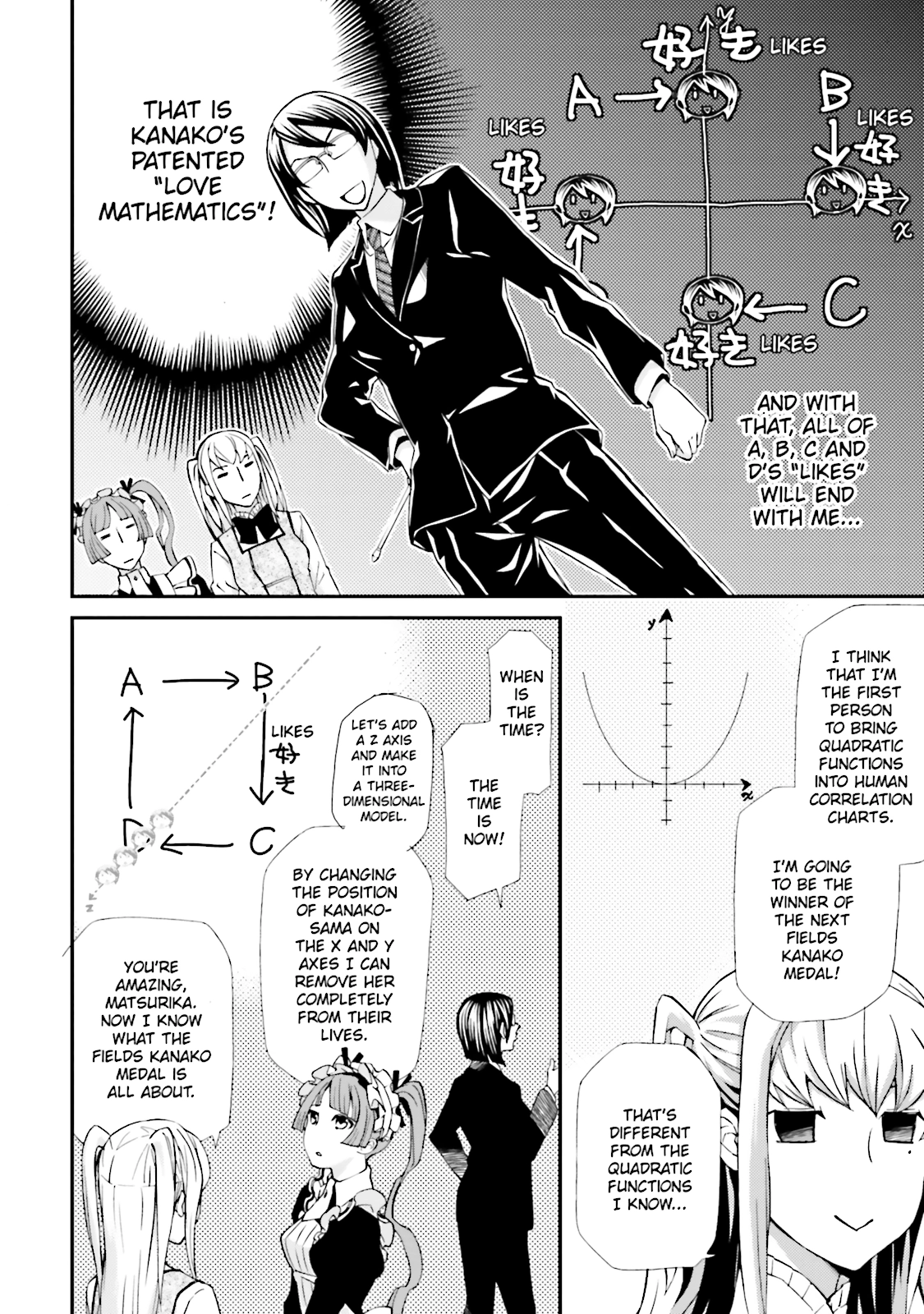 Read Maria Holic chapter 61 image 12 on Lezhin