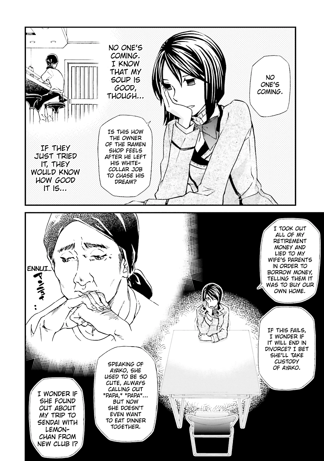 Read Maria Holic chapter 61 image 14 on Lezhin