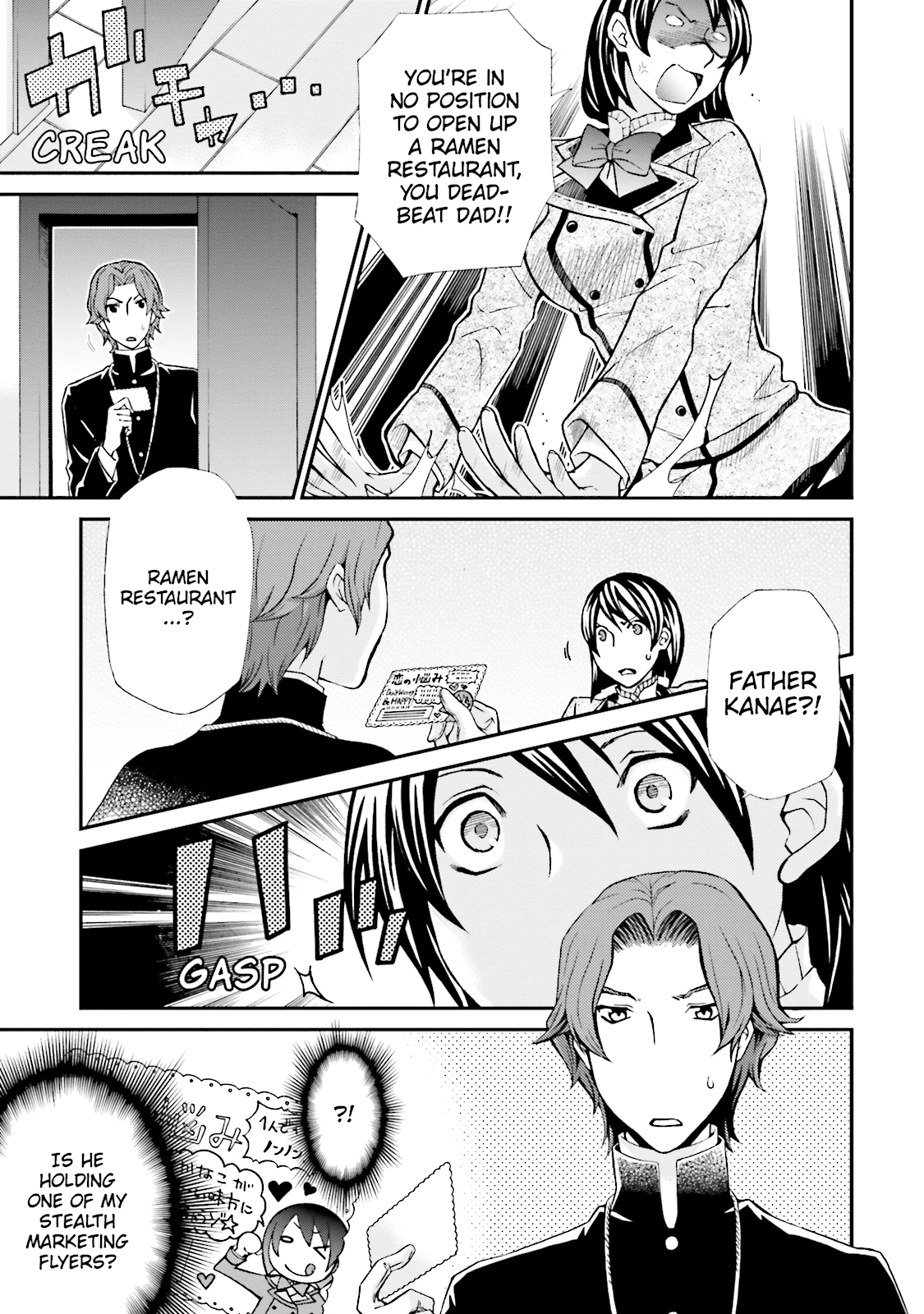 Read Maria Holic chapter 61 image 15 on Lezhin
