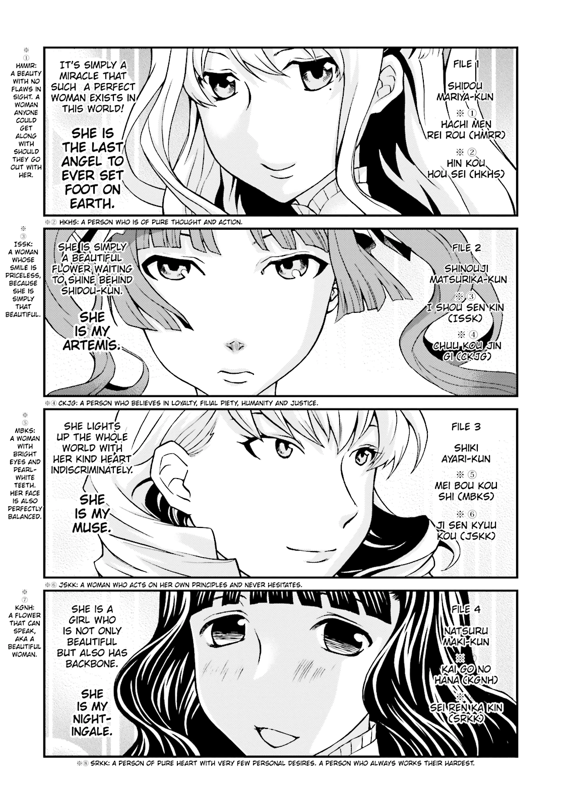 Read Maria Holic chapter 61 image 18 on Lezhin