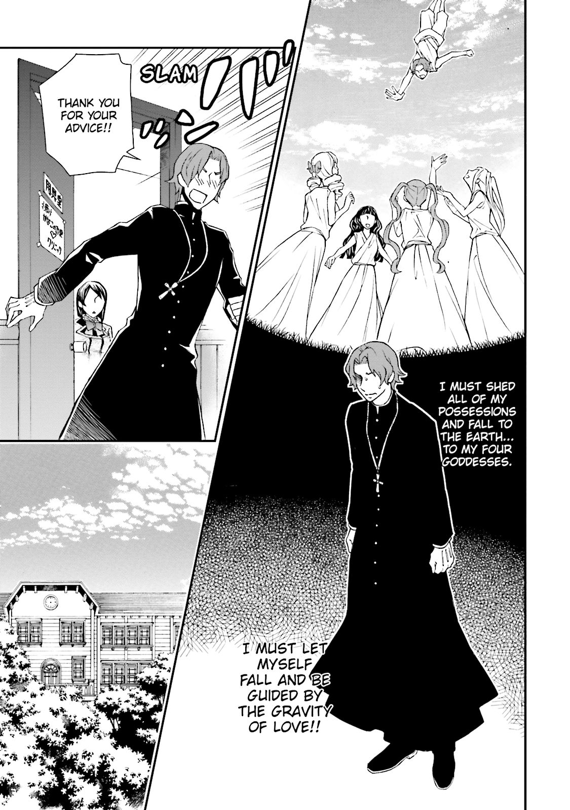 Read Maria Holic chapter 61 image 21 on Lezhin