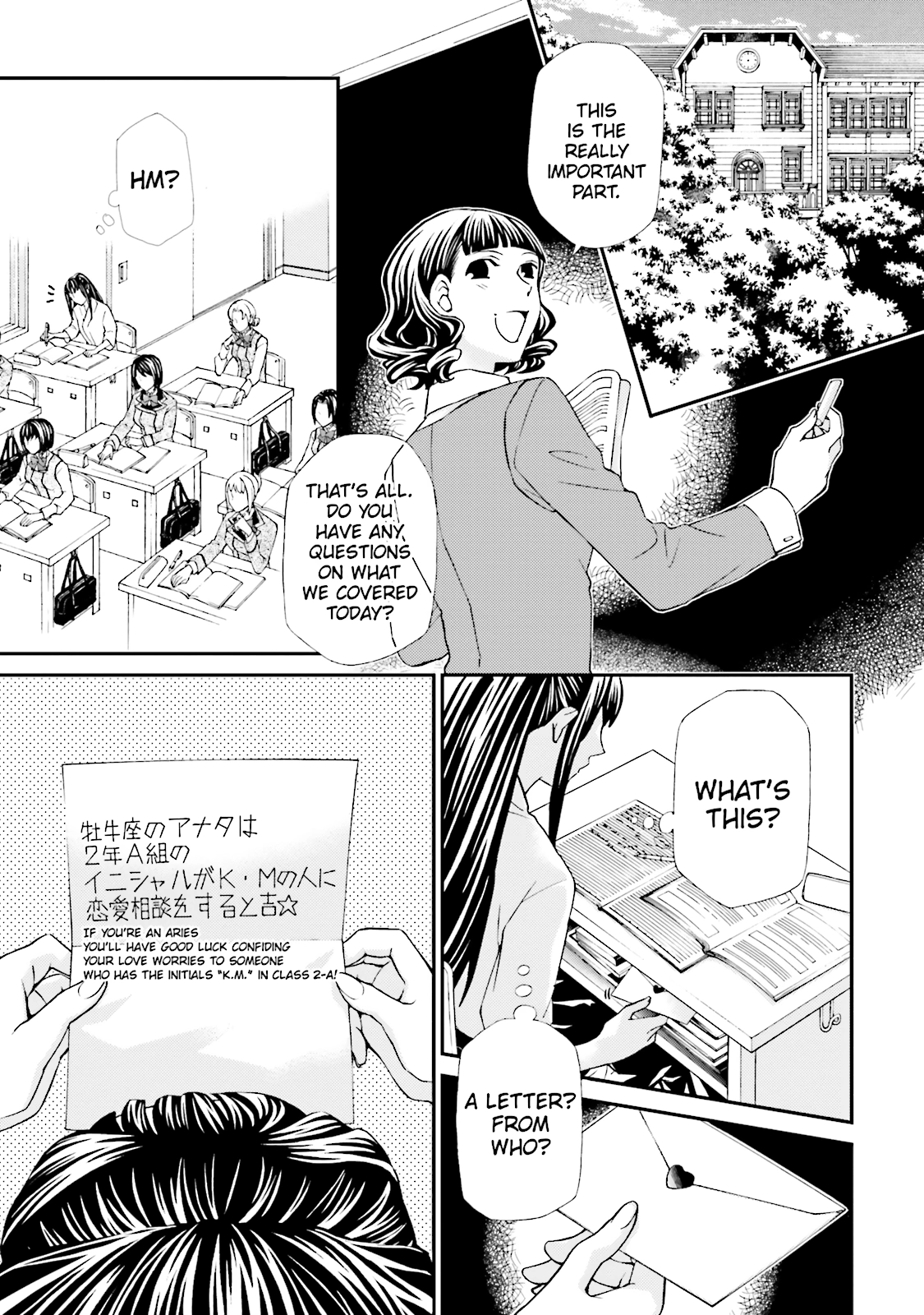 Read Maria Holic chapter 61 image 5 on Lezhin