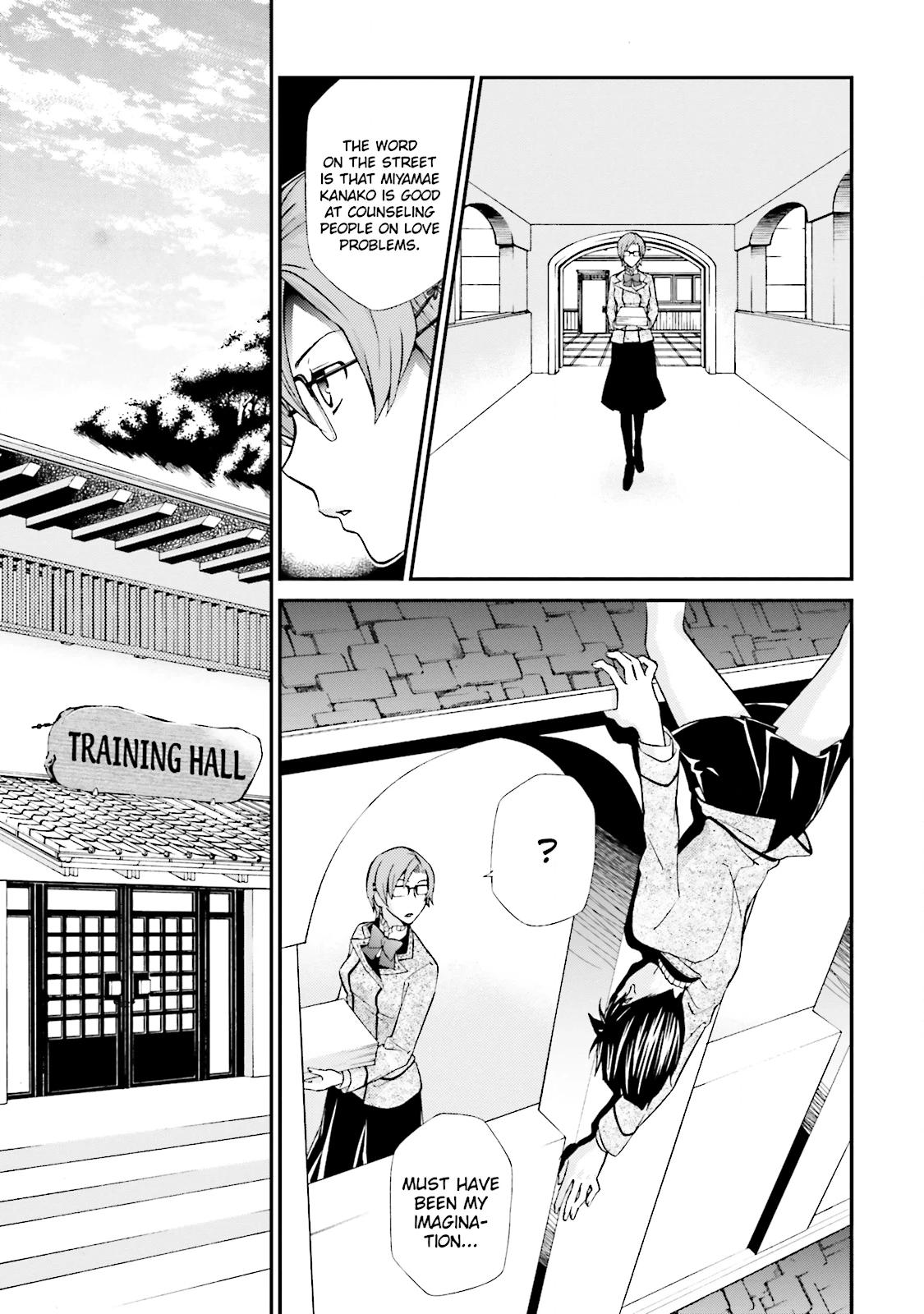 Read Maria Holic chapter 61 image 7 on Lezhin