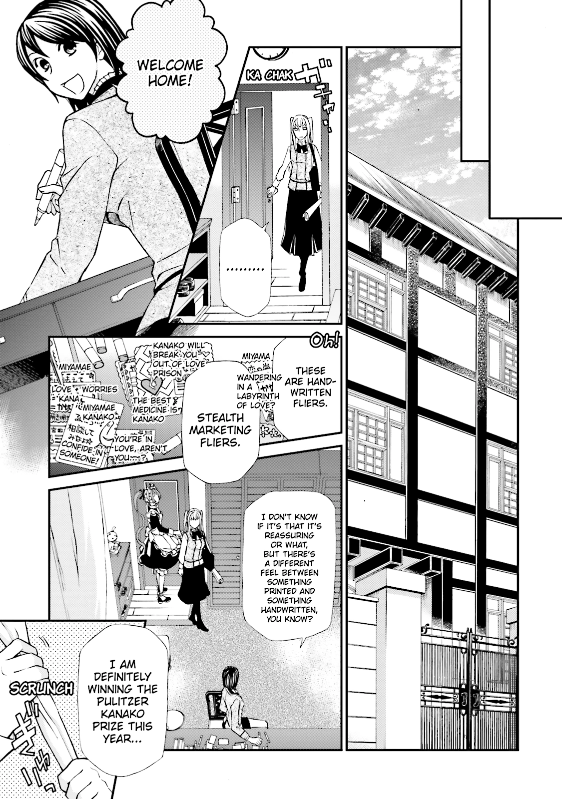Read Maria Holic chapter 61 image 9 on Lezhin