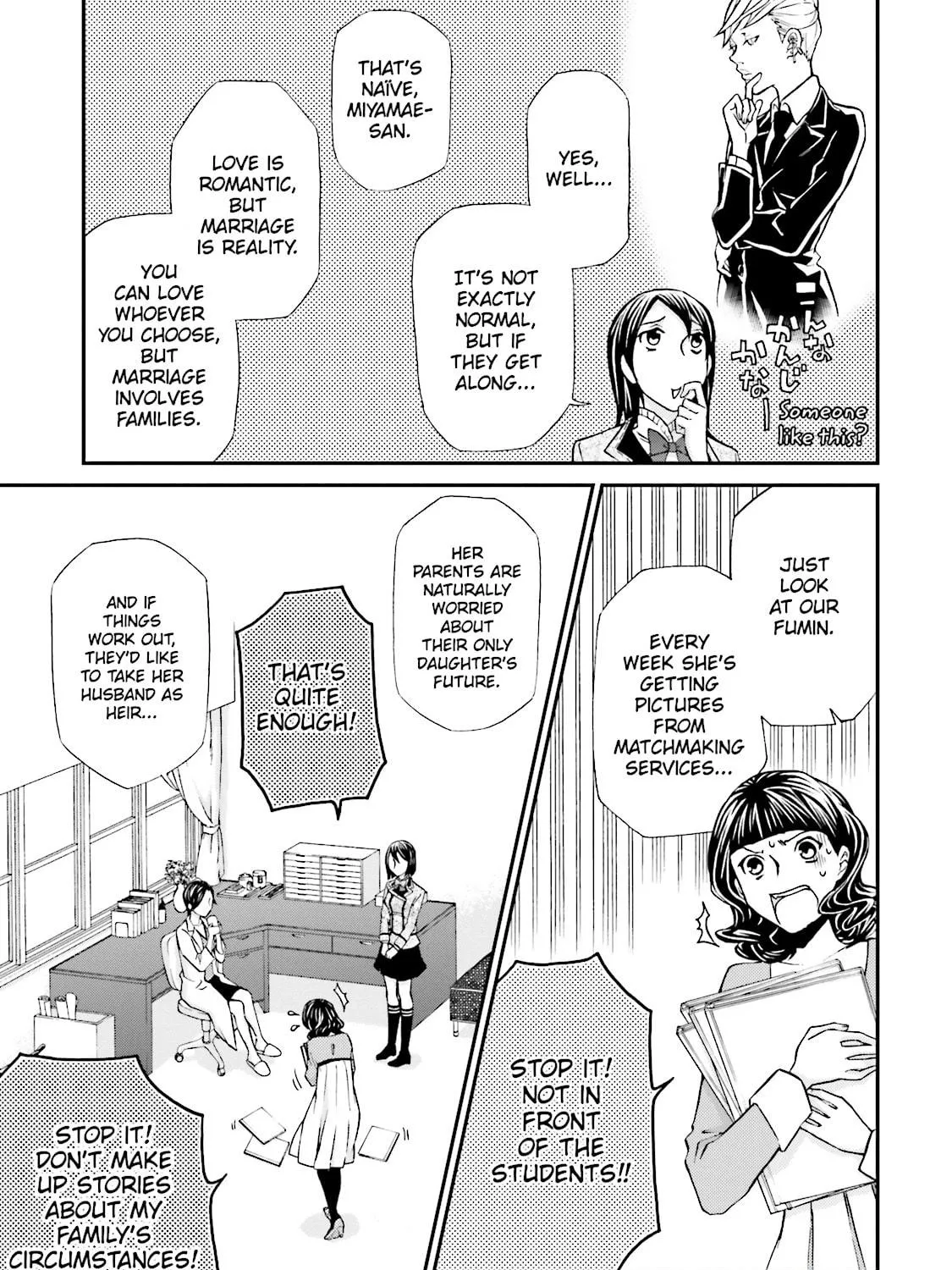 Read Maria Holic chapter 62 image 16 on Lezhin