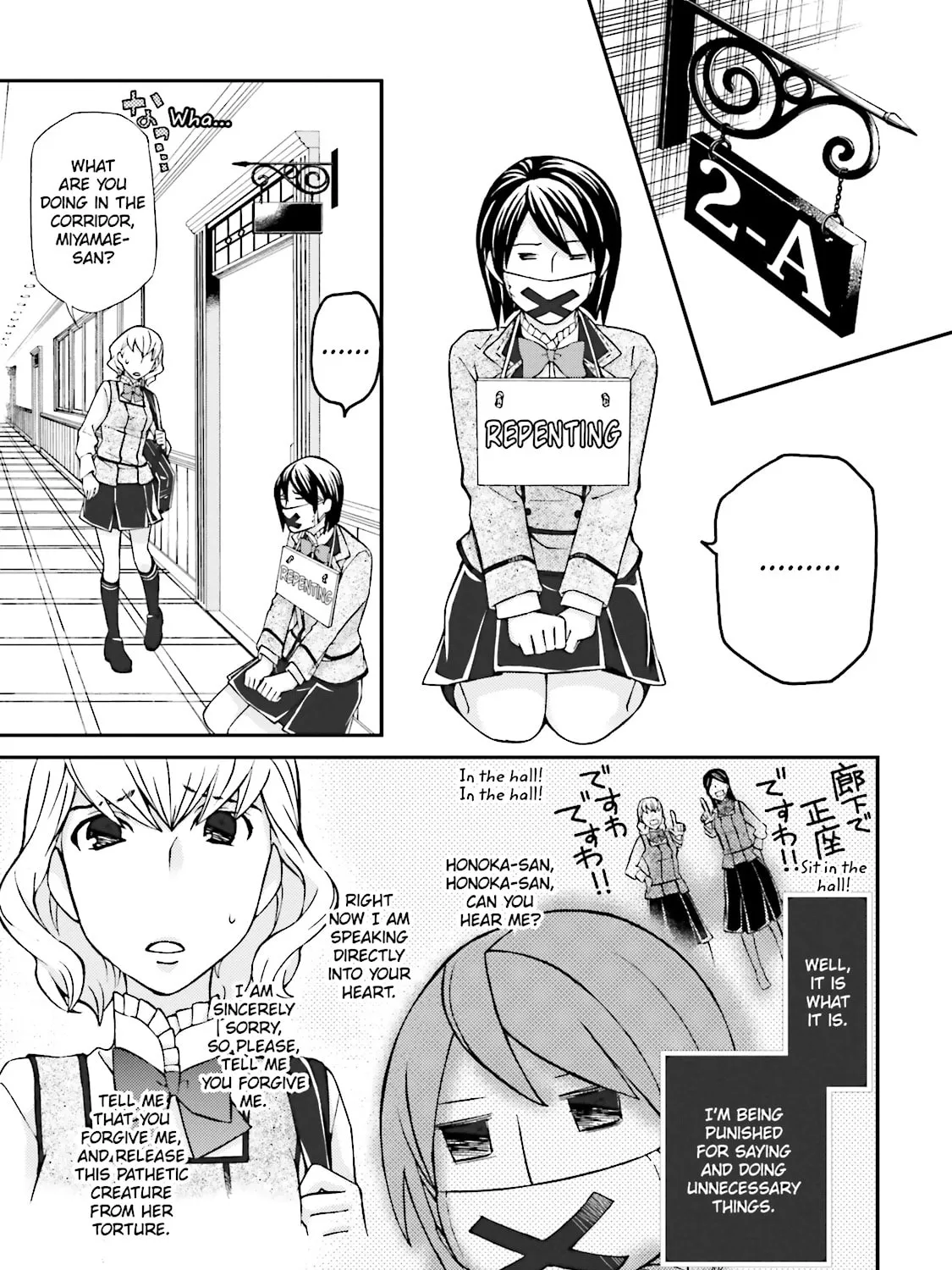 Read Maria Holic chapter 62 image 60 on Lezhin