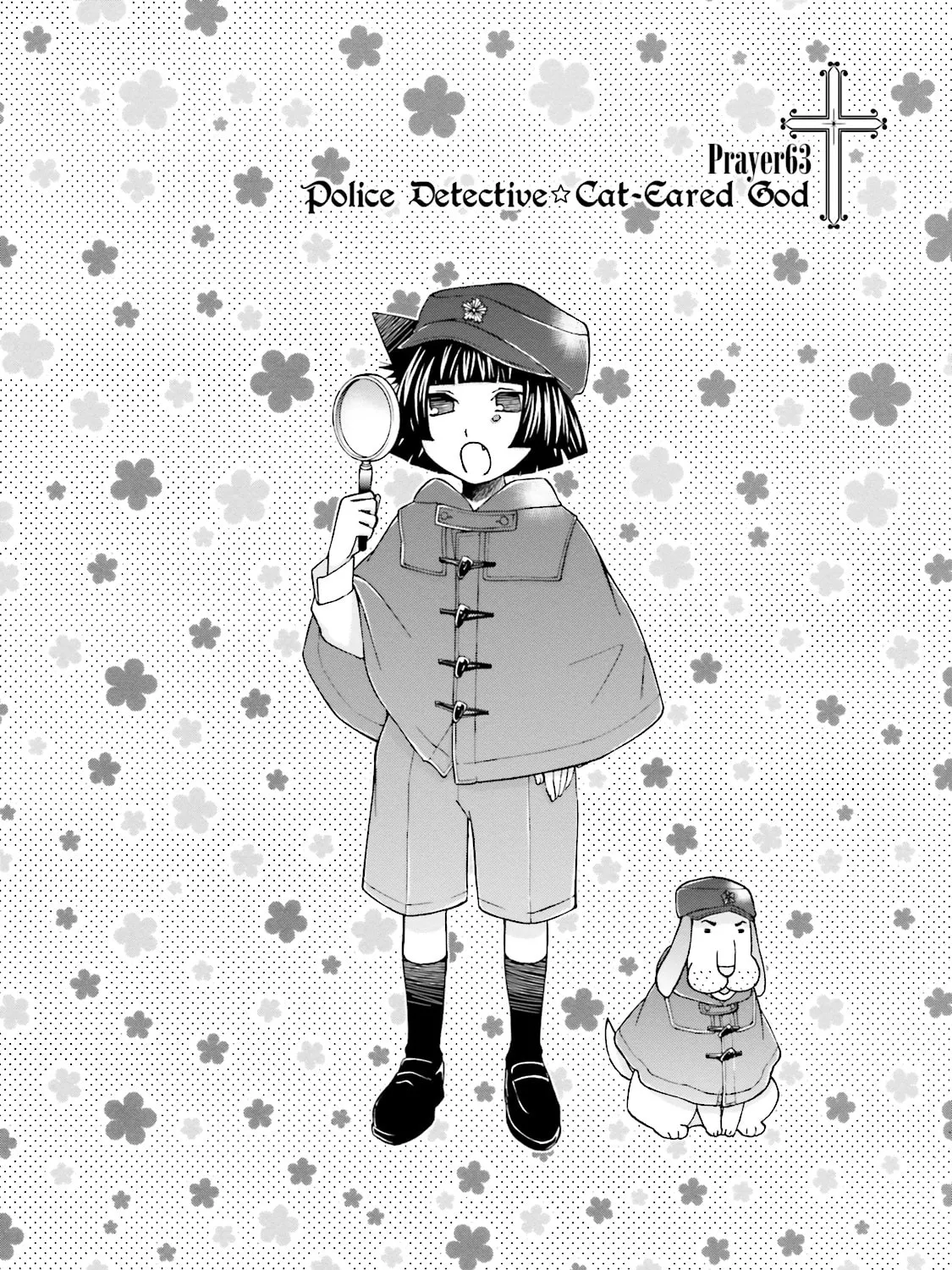 Read Maria Holic chapter 63 image 2 on Lezhin