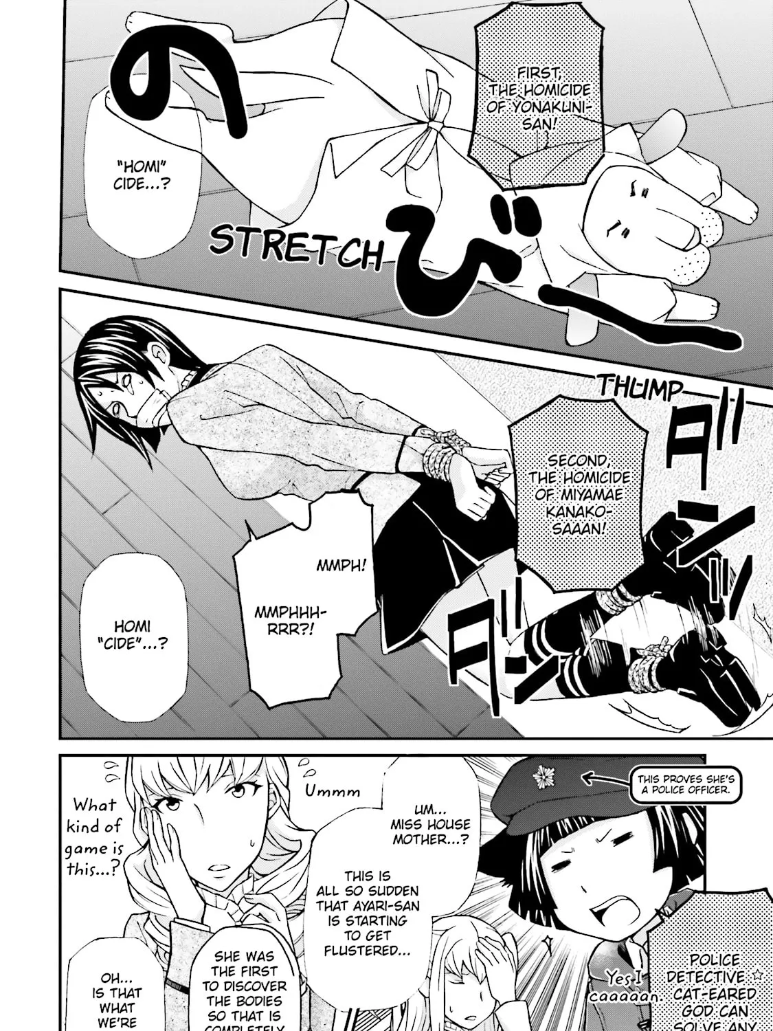 Read Maria Holic chapter 63 image 6 on Lezhin