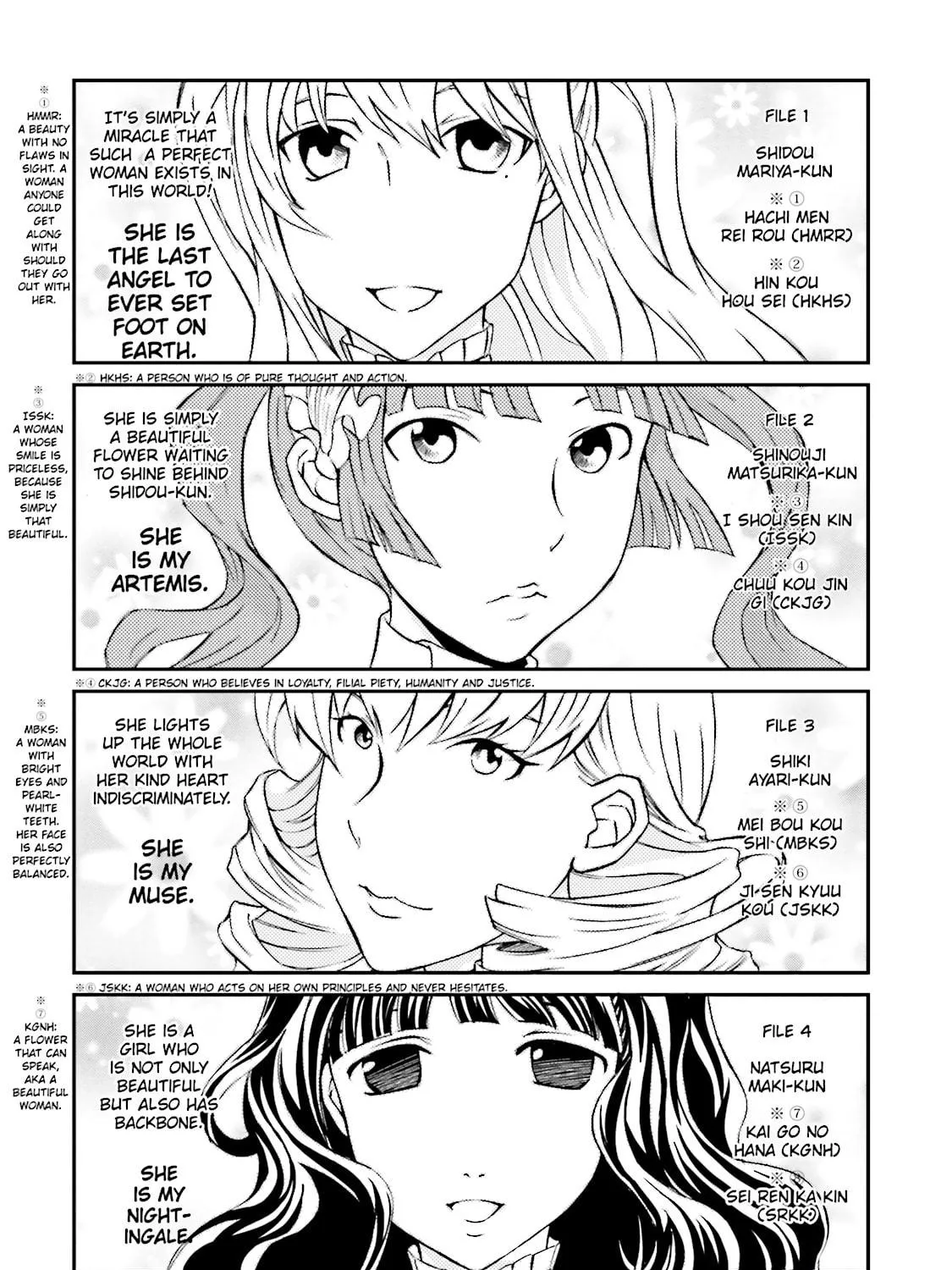 Read Maria Holic chapter 65 image 16 on Lezhin