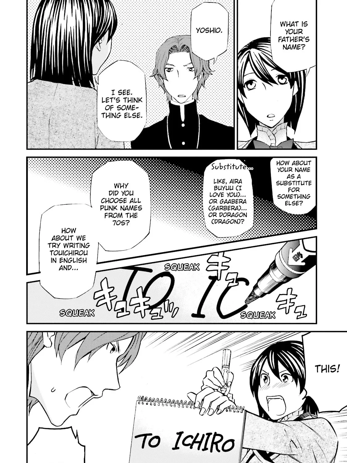 Read Maria Holic chapter 65 image 20 on Lezhin