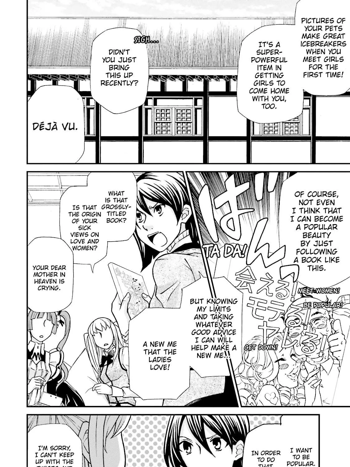 Read Maria Holic chapter 66 image 4 on Lezhin