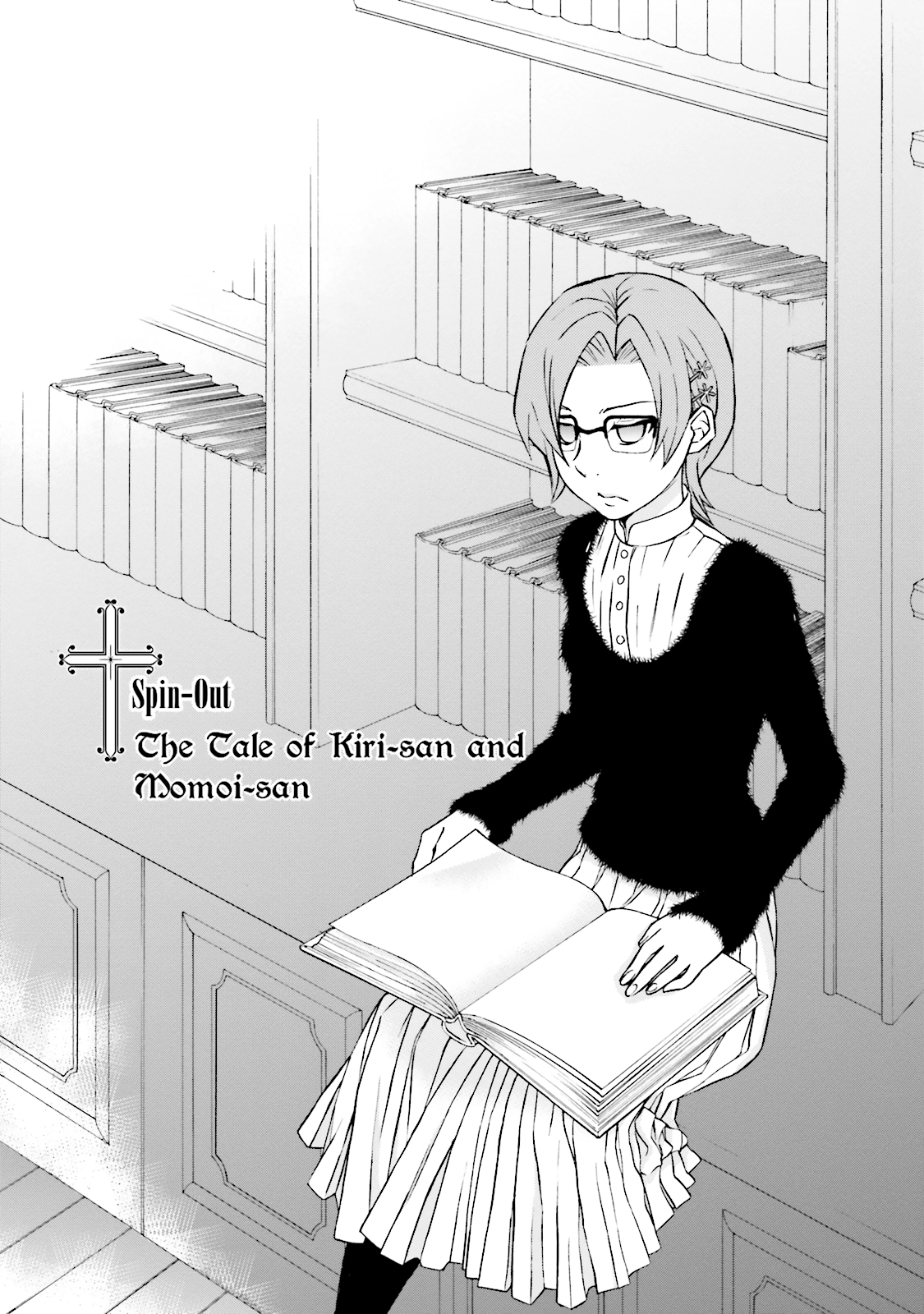 Read Maria Holic chapter 67 image 18 on Lezhin