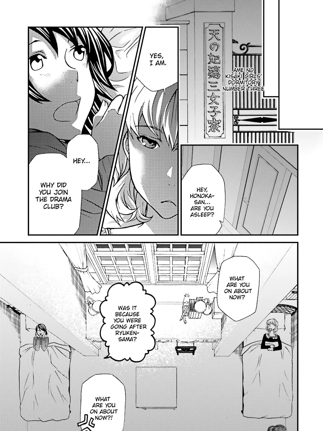 Read Maria Holic chapter 68 image 12 on Lezhin