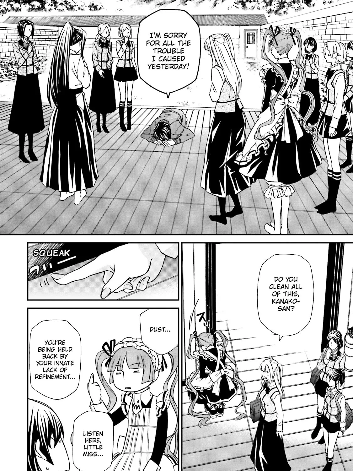 Read Maria Holic chapter 68 image 30 on Lezhin