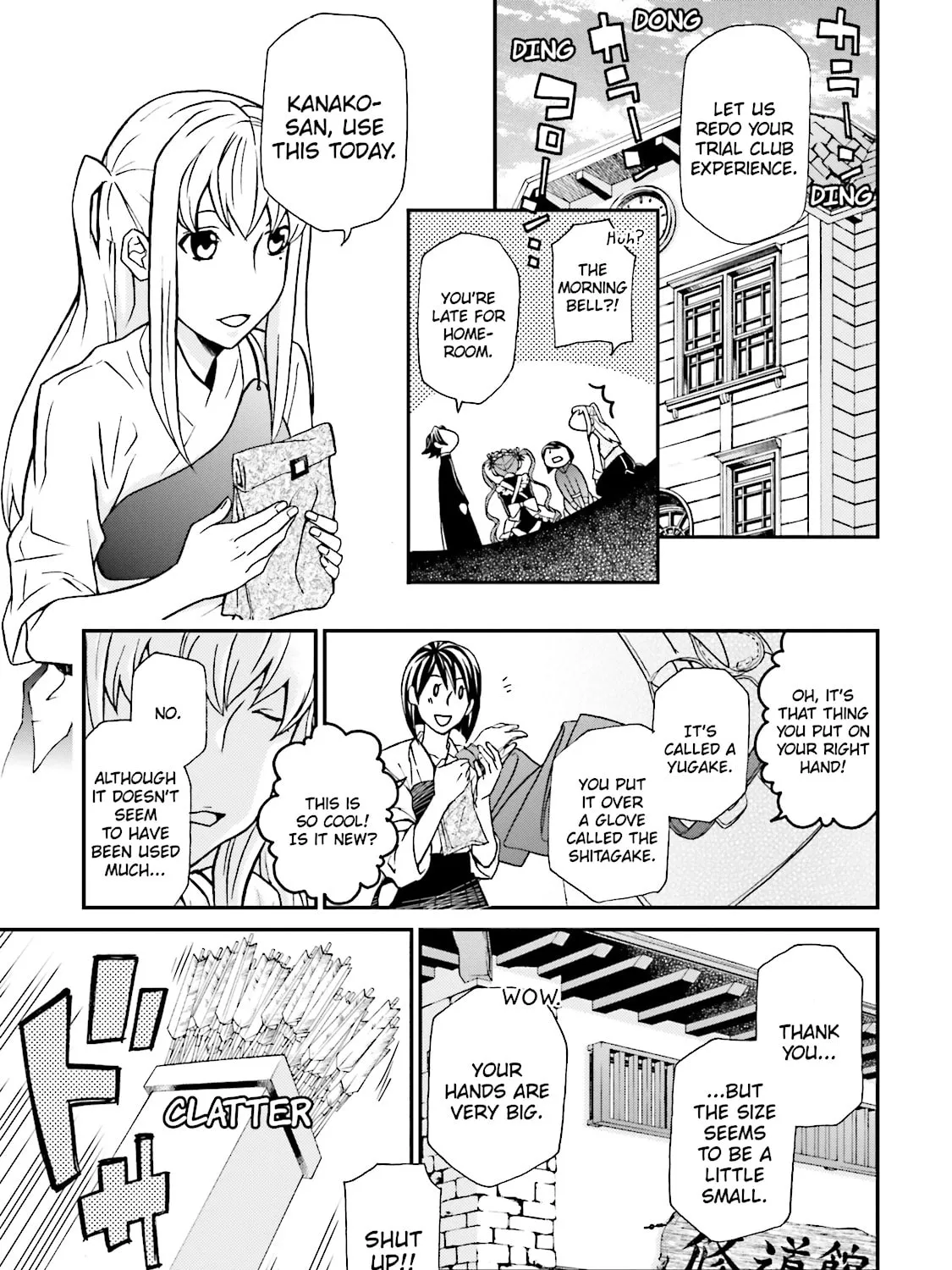 Read Maria Holic chapter 68 image 36 on Lezhin