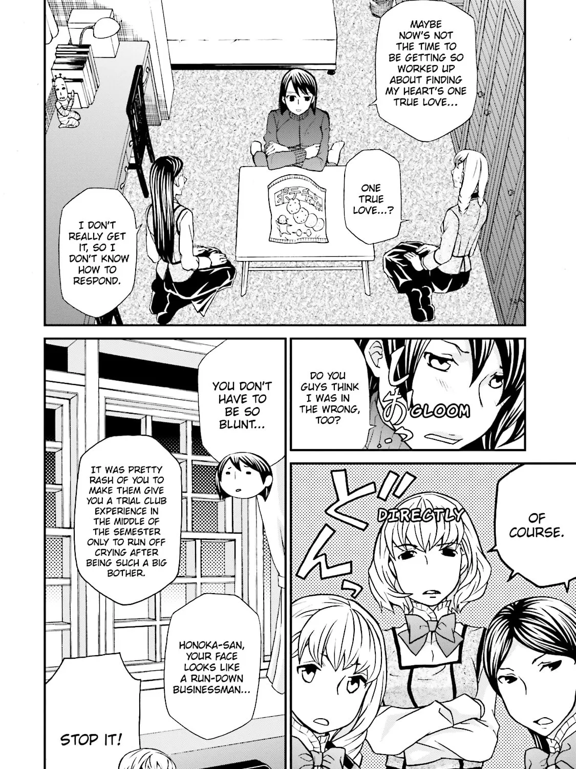 Read Maria Holic chapter 68 image 6 on Lezhin