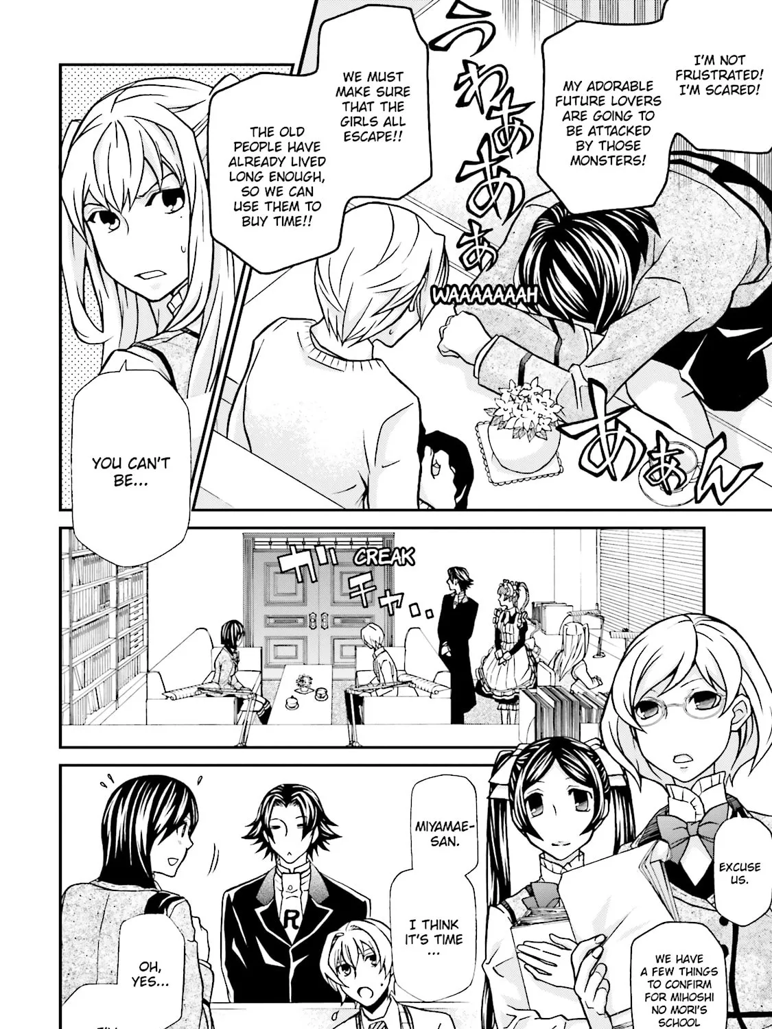 Read Maria Holic chapter 69 image 8 on Lezhin