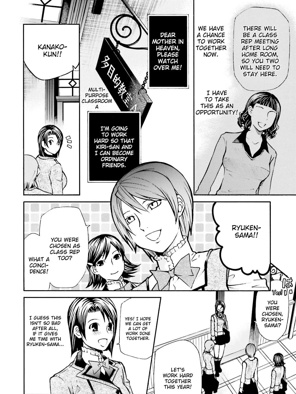 Read Maria Holic chapter 7 image 10 on Lezhin