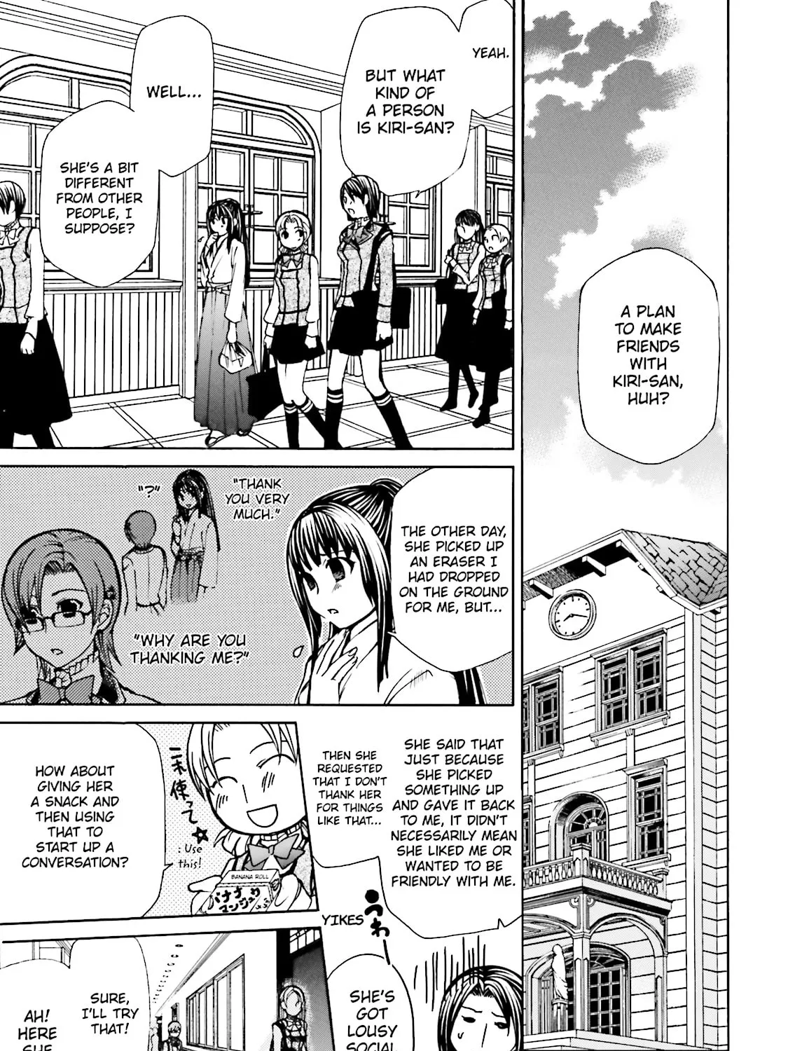 Read Maria Holic chapter 7 image 24 on Lezhin