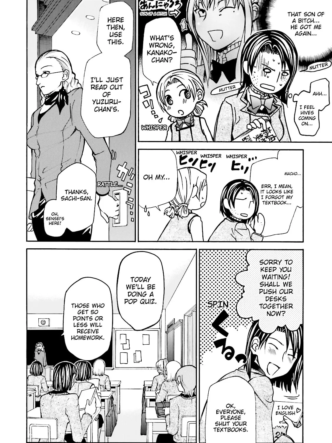 Read Maria Holic chapter 7 image 30 on Lezhin