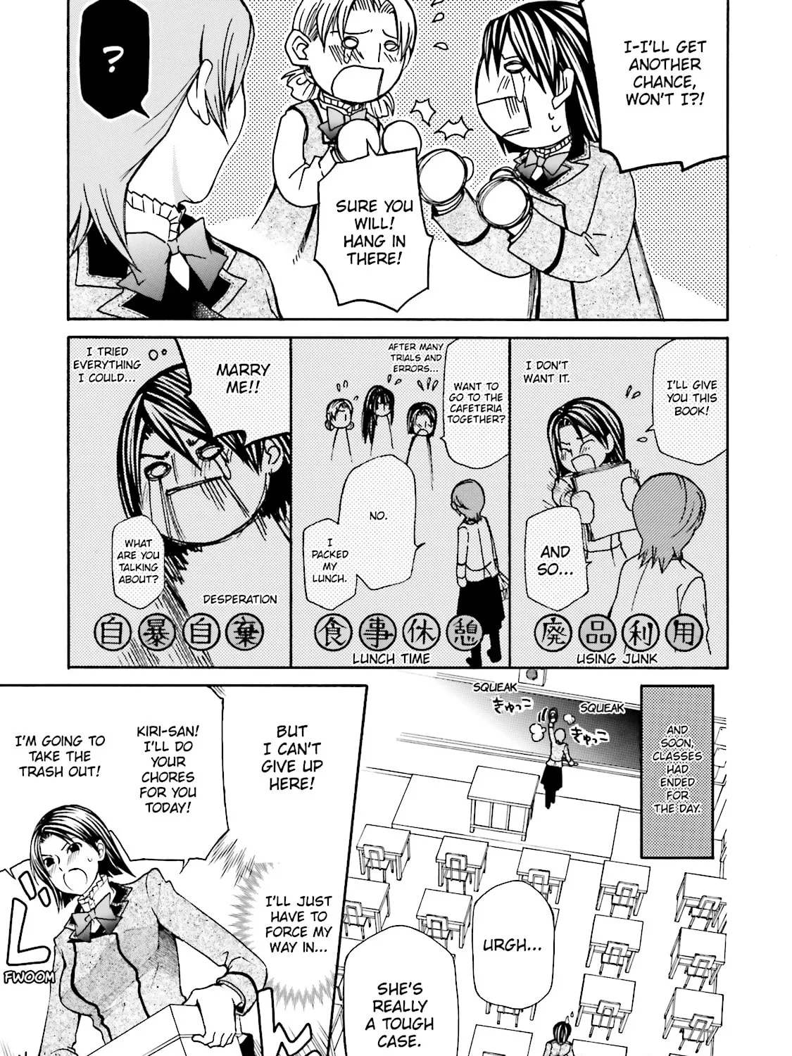 Read Maria Holic chapter 7 image 32 on Lezhin