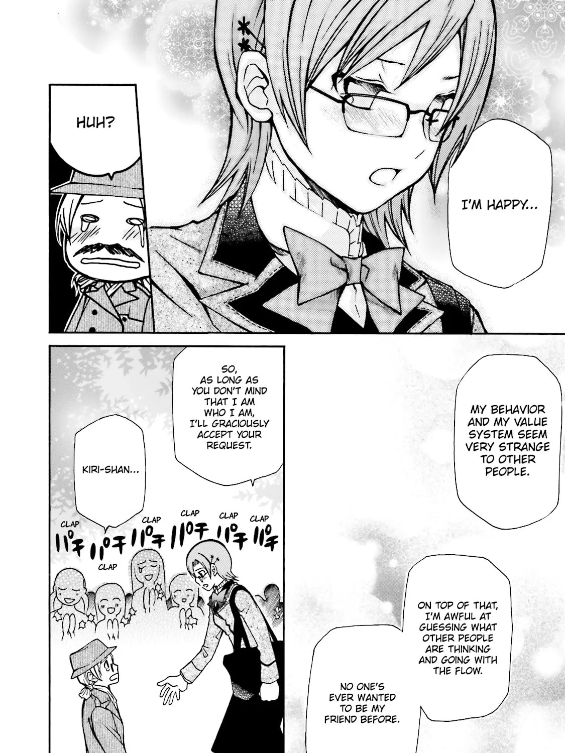 Read Maria Holic chapter 7 image 42 on Lezhin