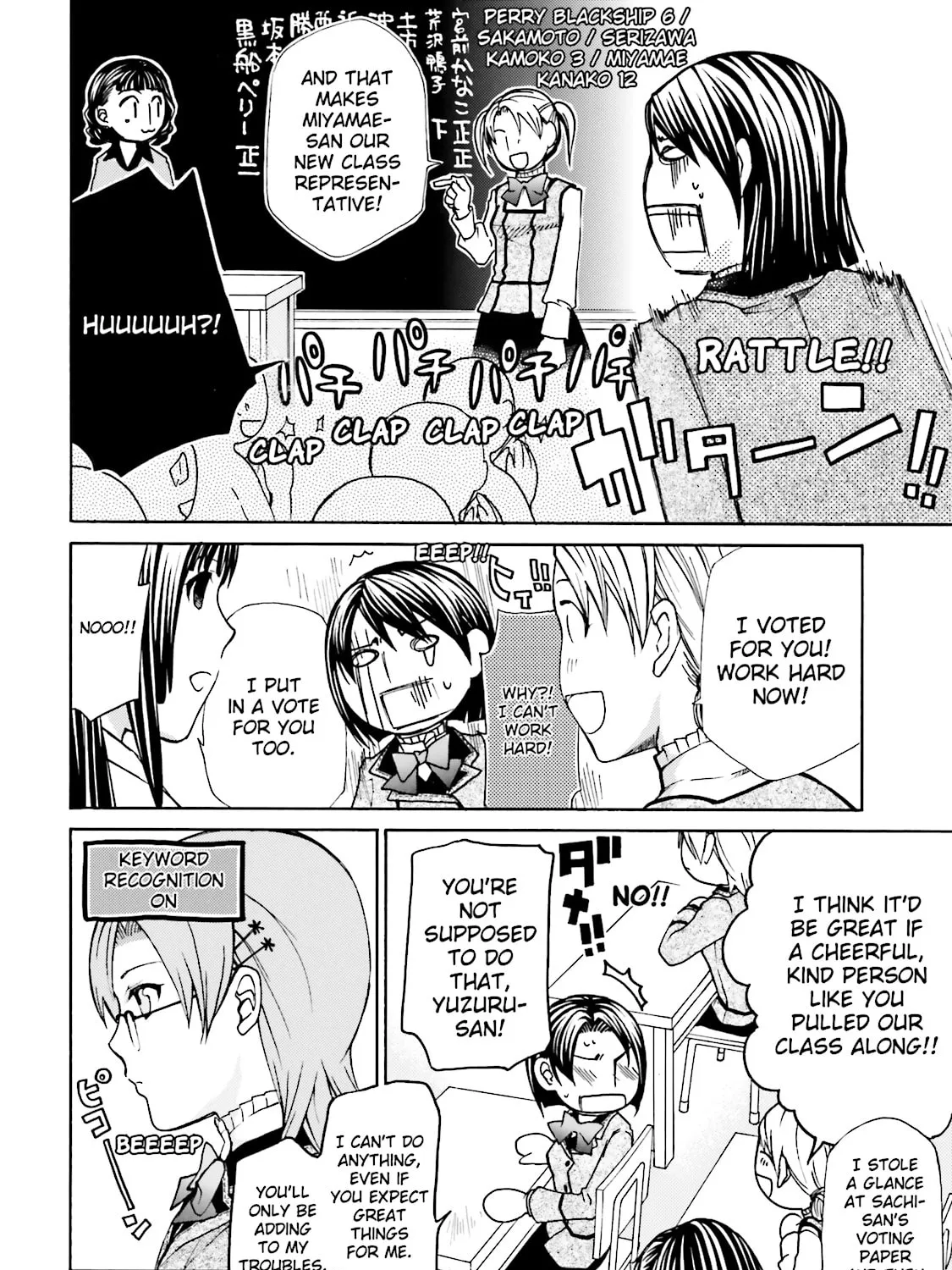 Read Maria Holic chapter 7 image 6 on Lezhin