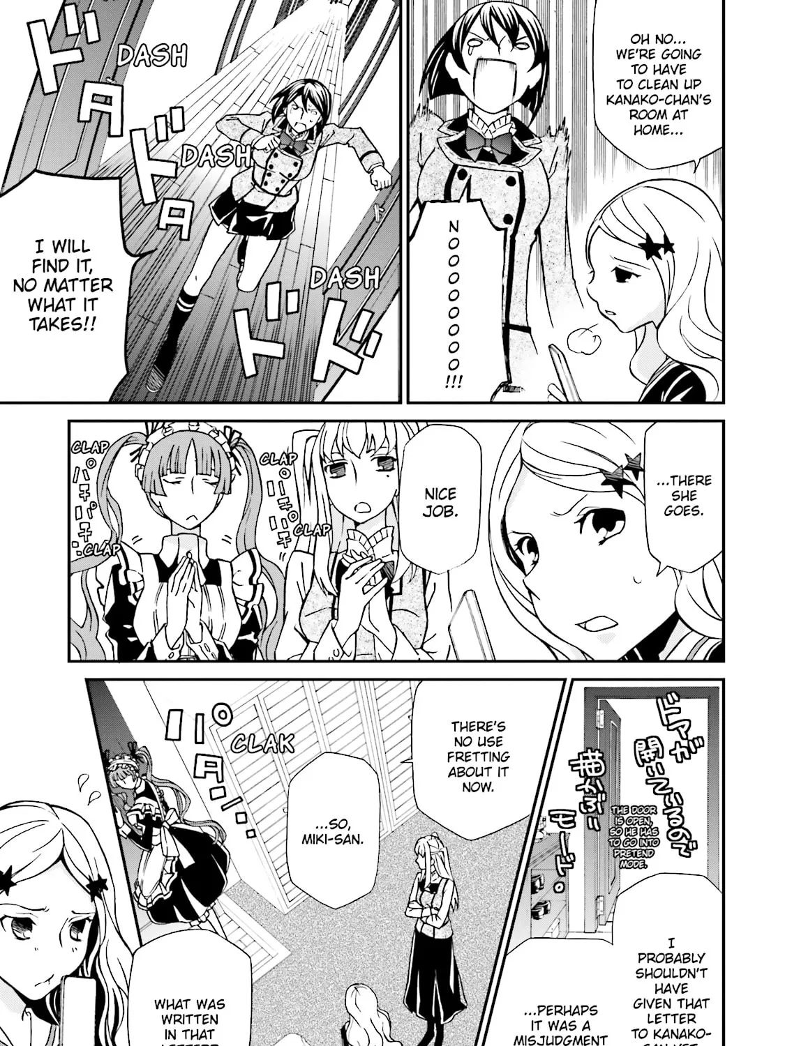 Read Maria Holic chapter 70 image 24 on Lezhin