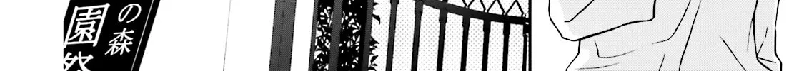 Read Maria Holic chapter 70 image 39 on Lezhin