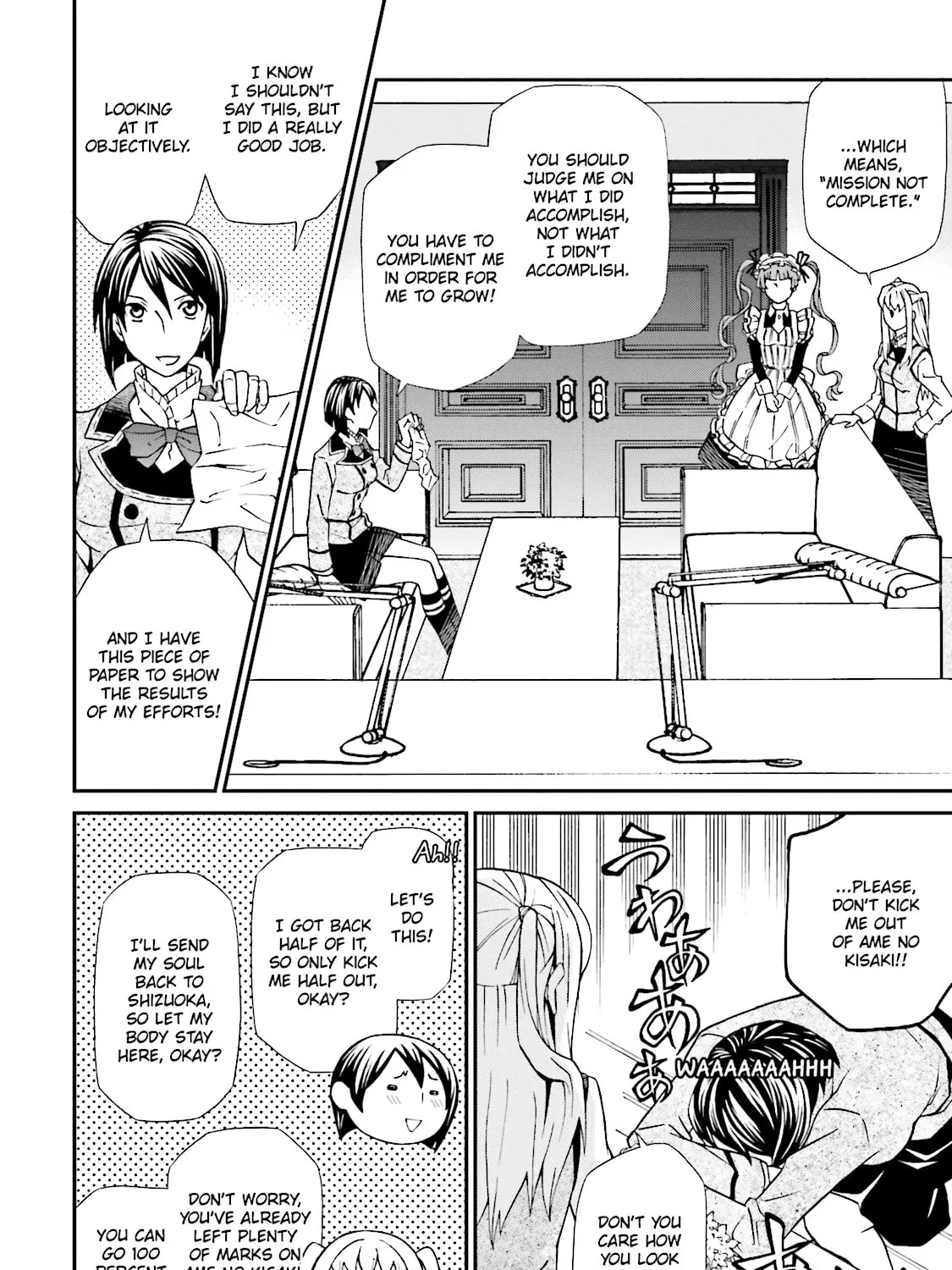 Read Maria Holic chapter 70 image 42 on Lezhin