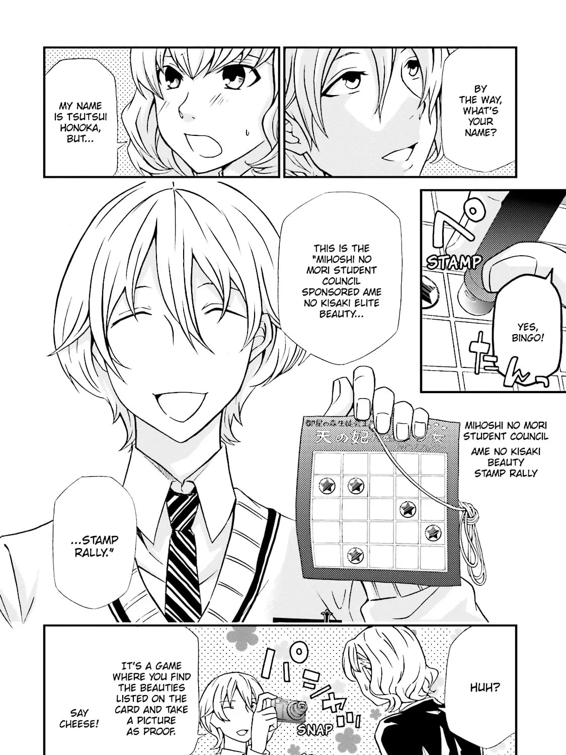 Read Maria Holic chapter 70 image 50 on Lezhin