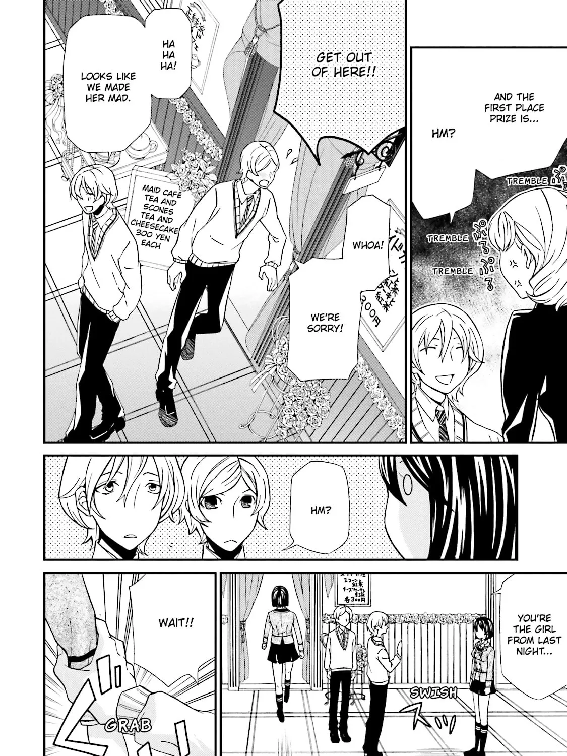 Read Maria Holic chapter 70 image 54 on Lezhin